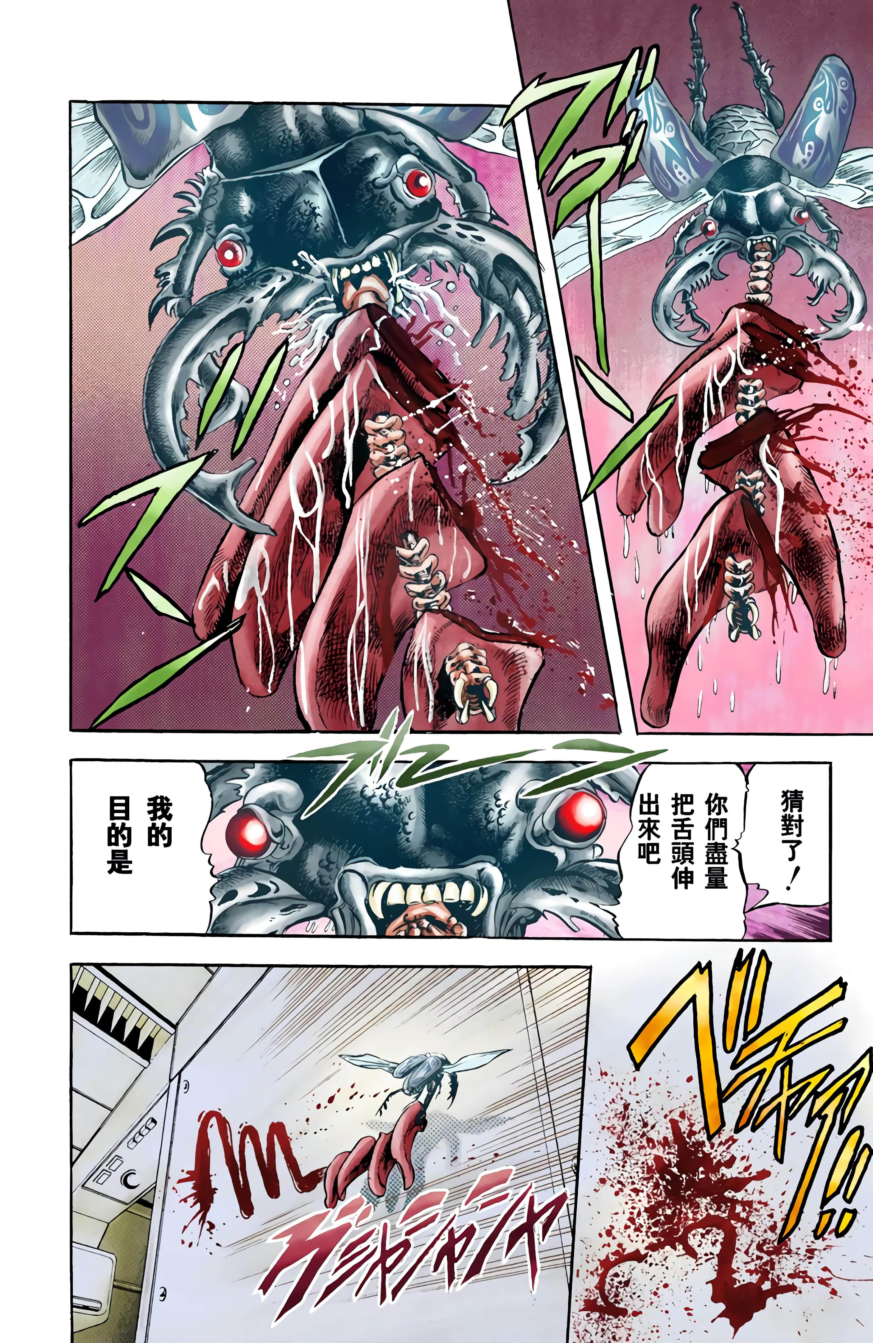 Page 190
