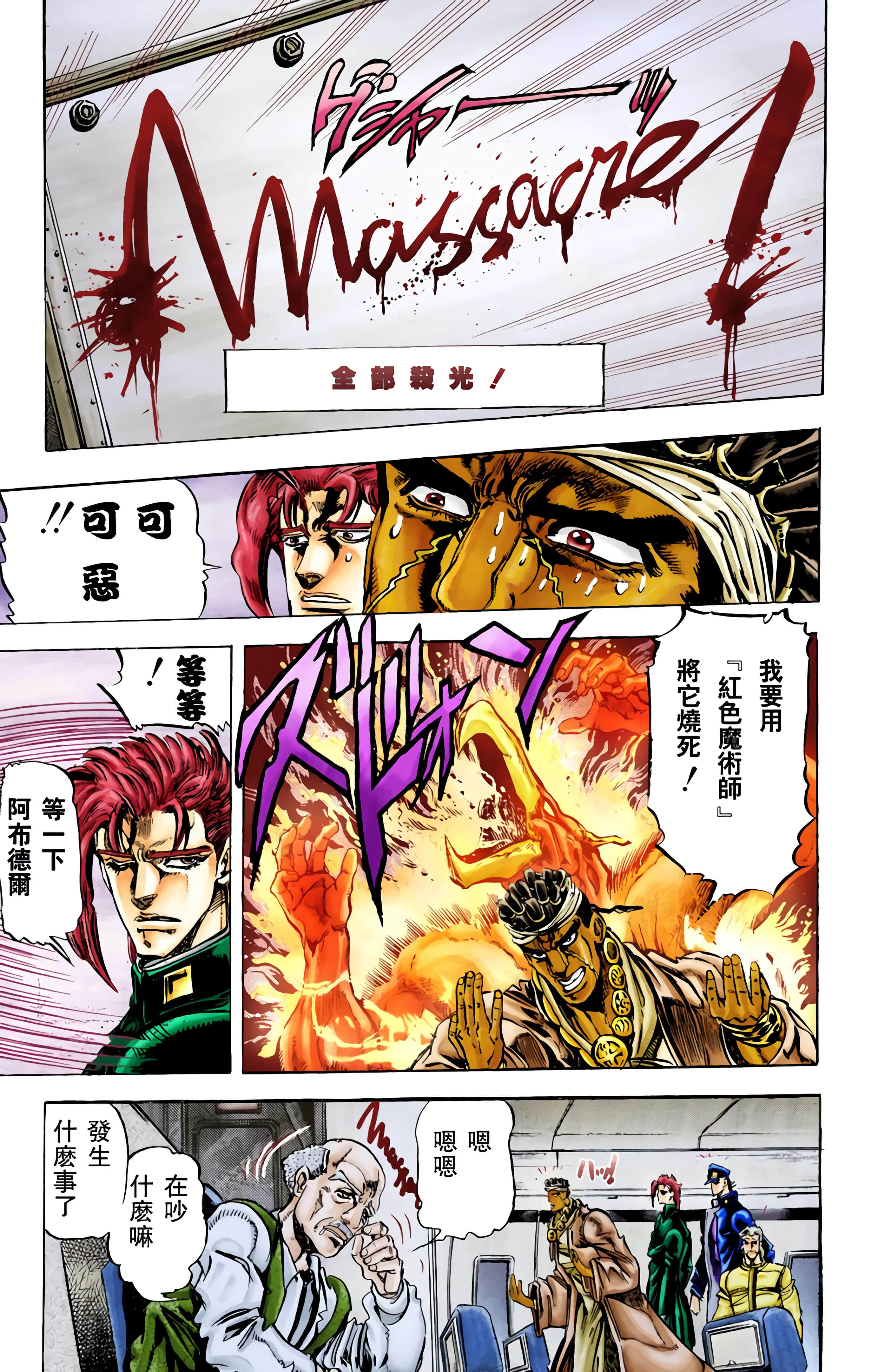 Page 191