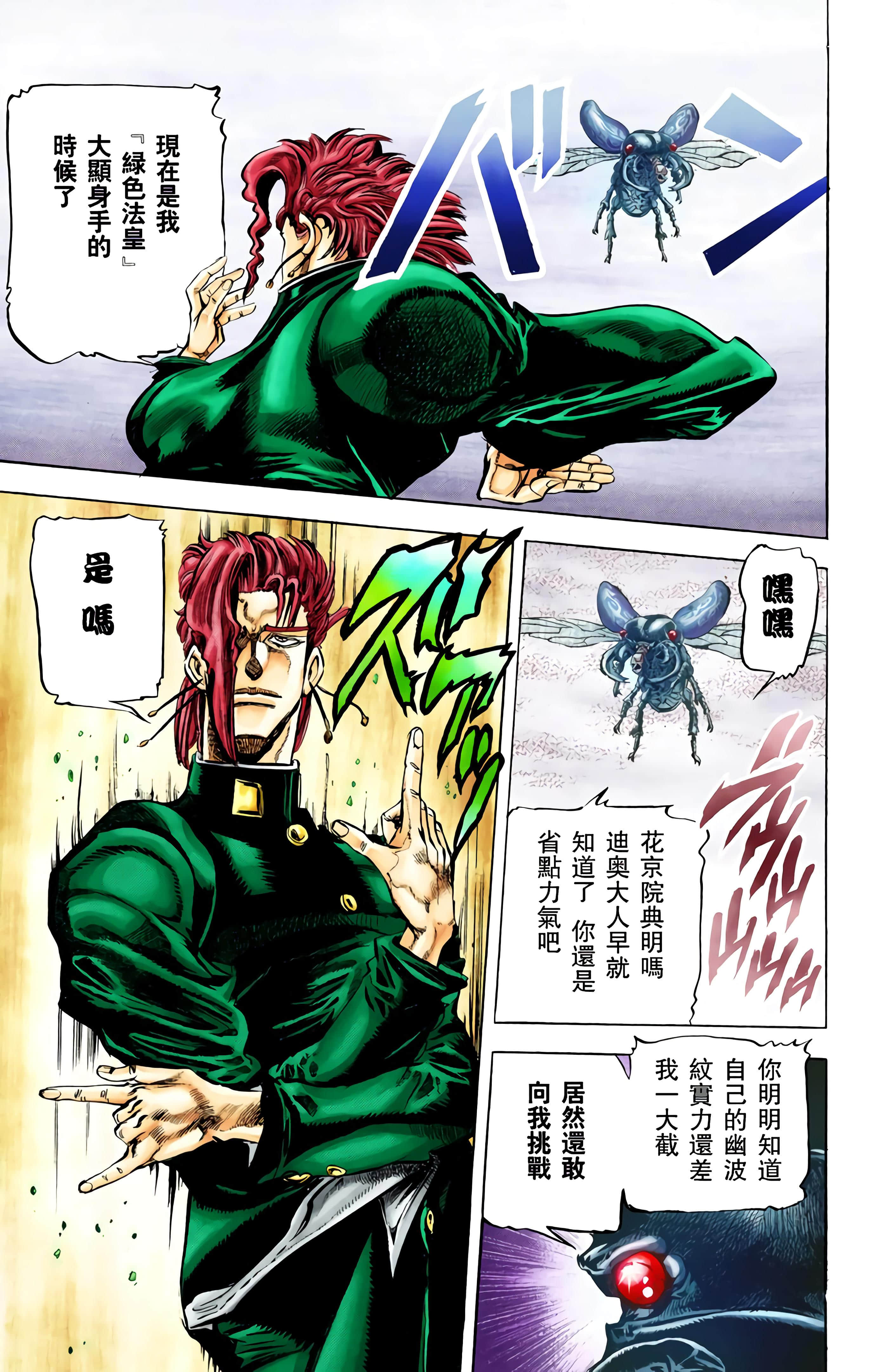 Page 193
