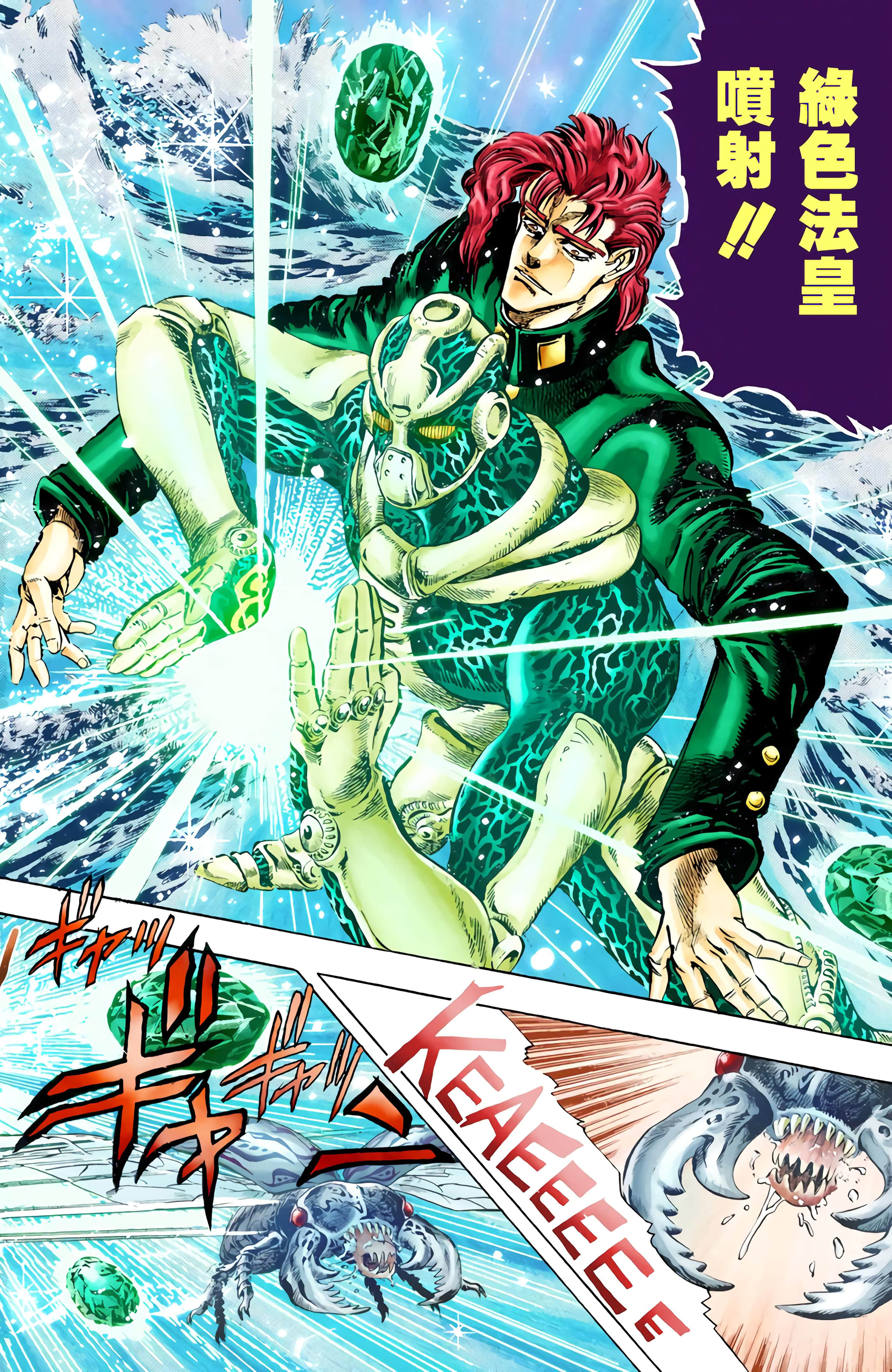 Page 194
