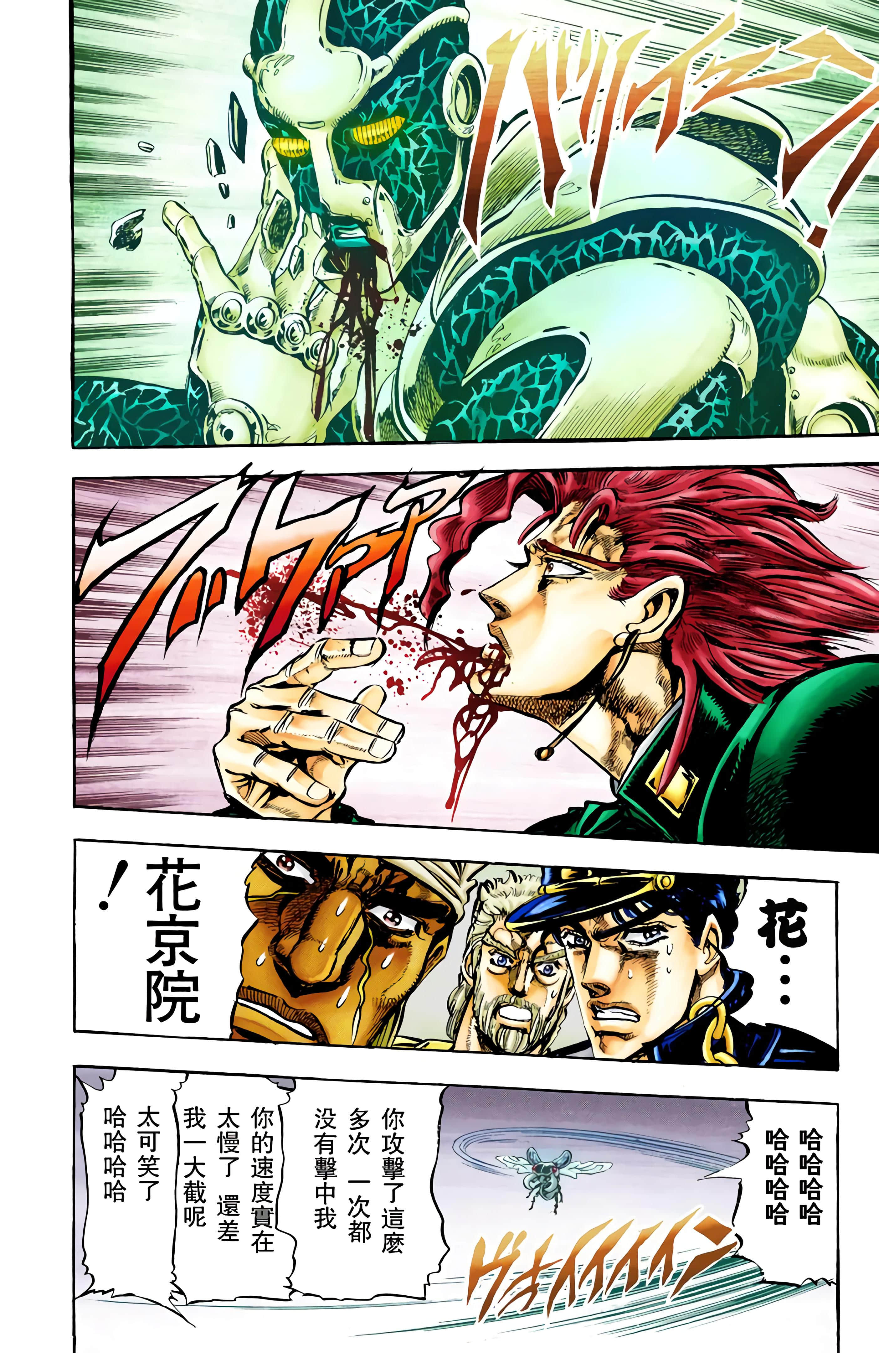 Page 196