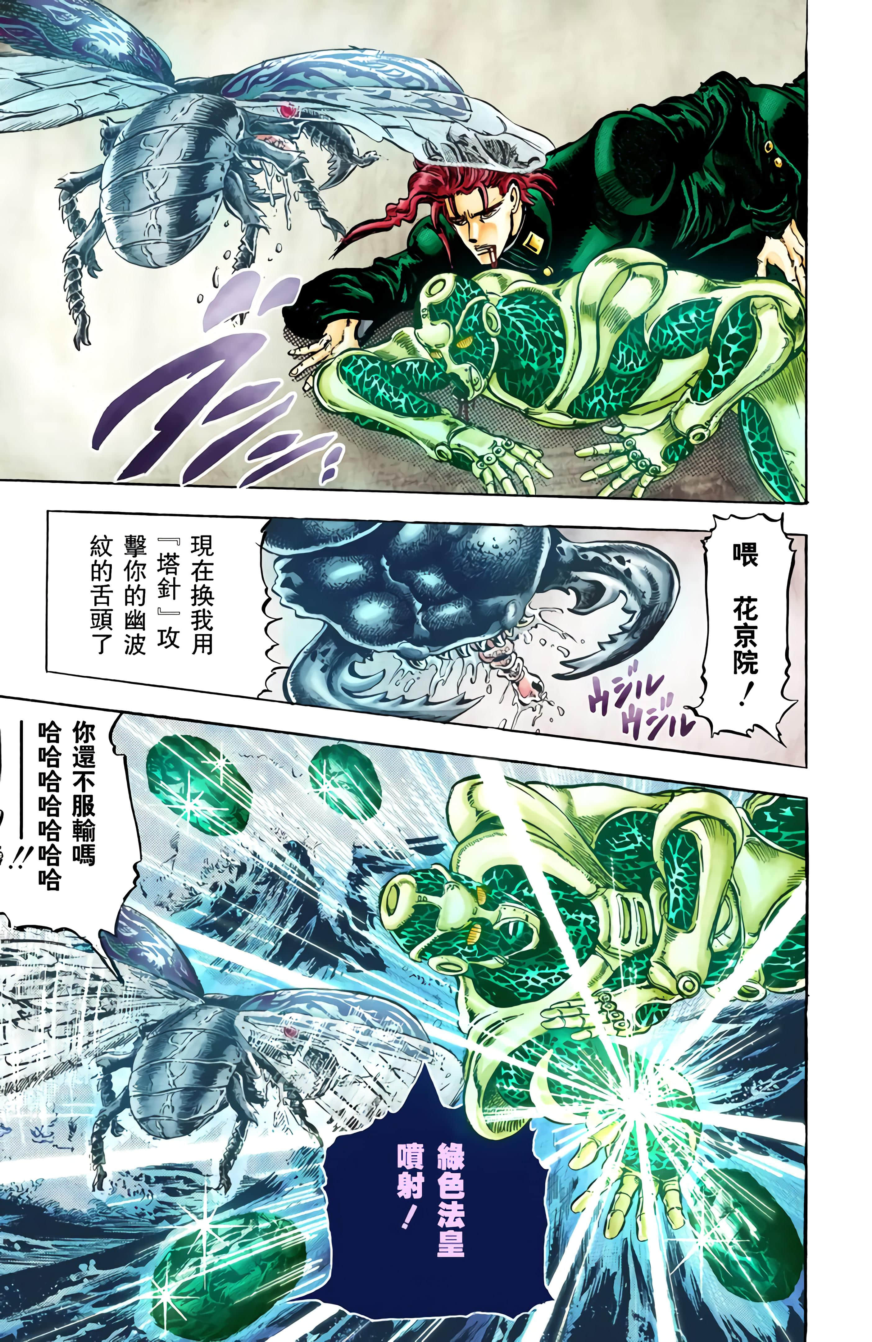 Page 197