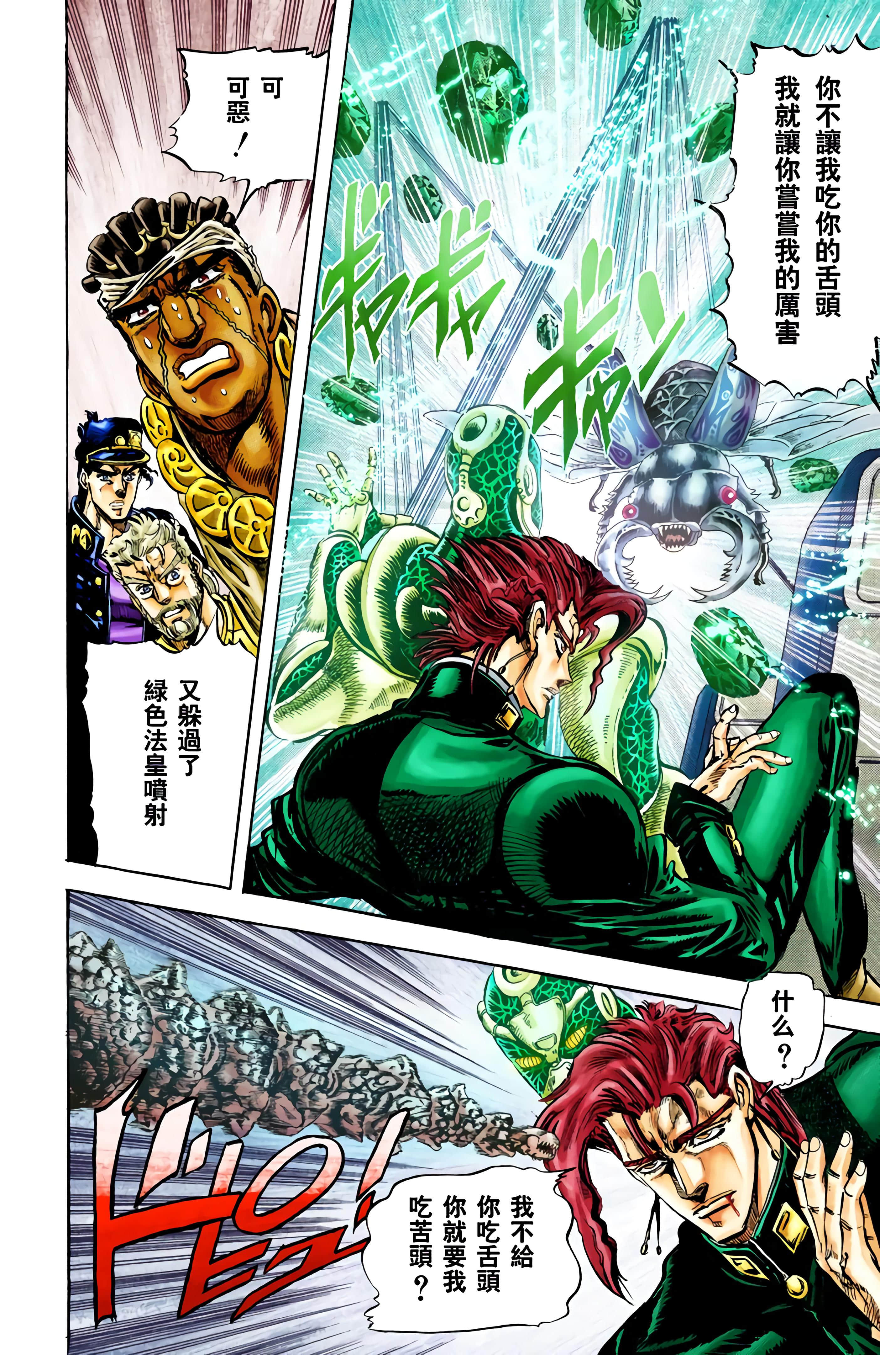 Page 198
