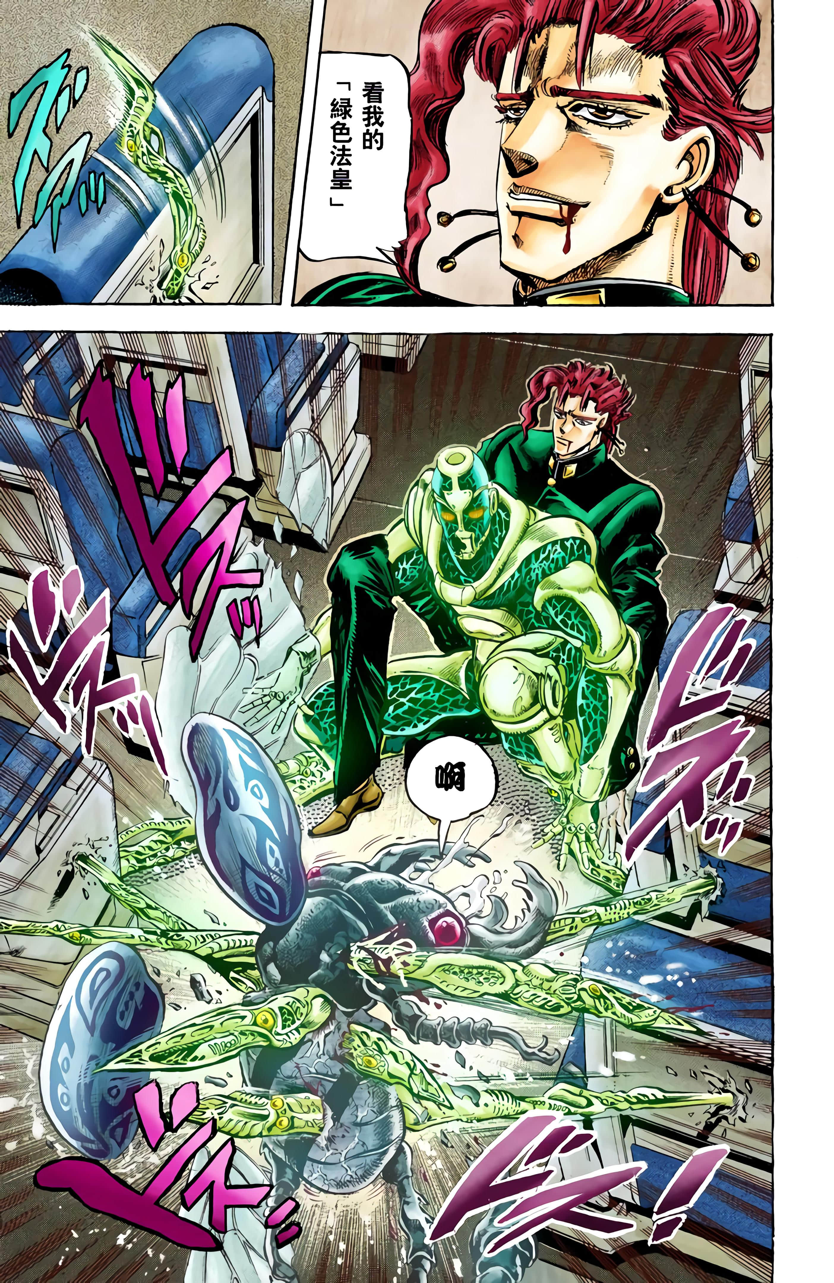 Page 199