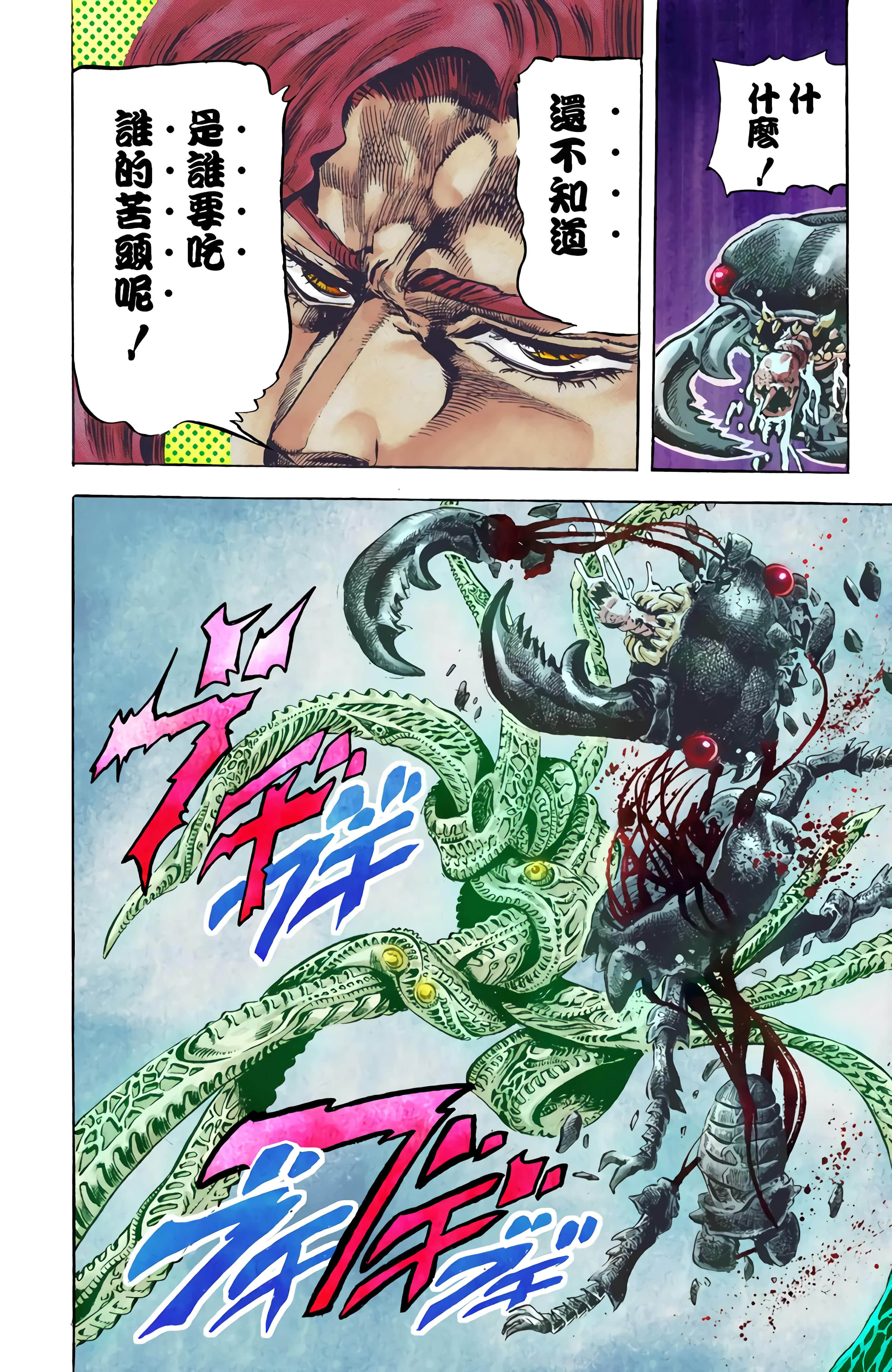 Page 200