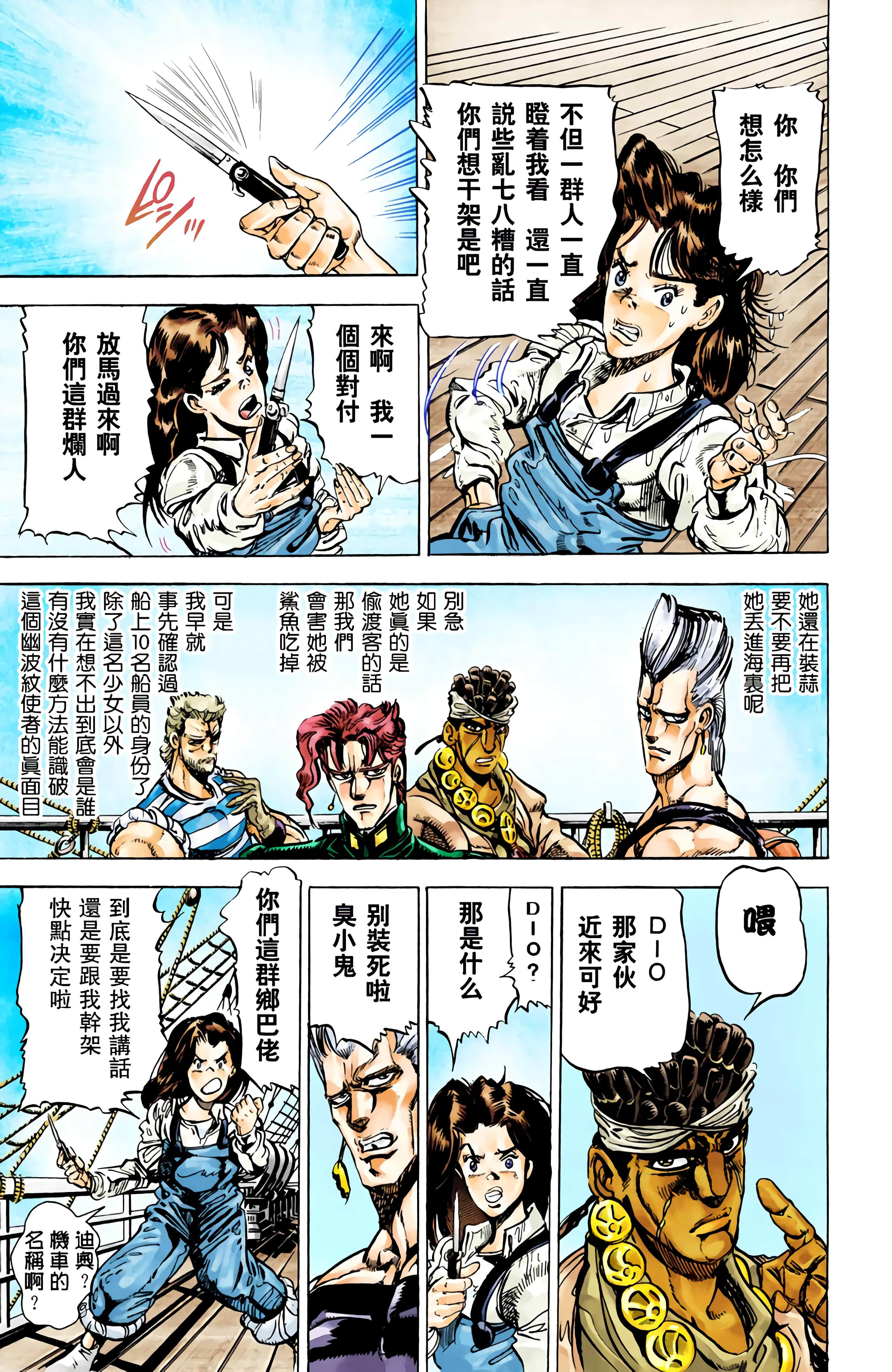 Page 85