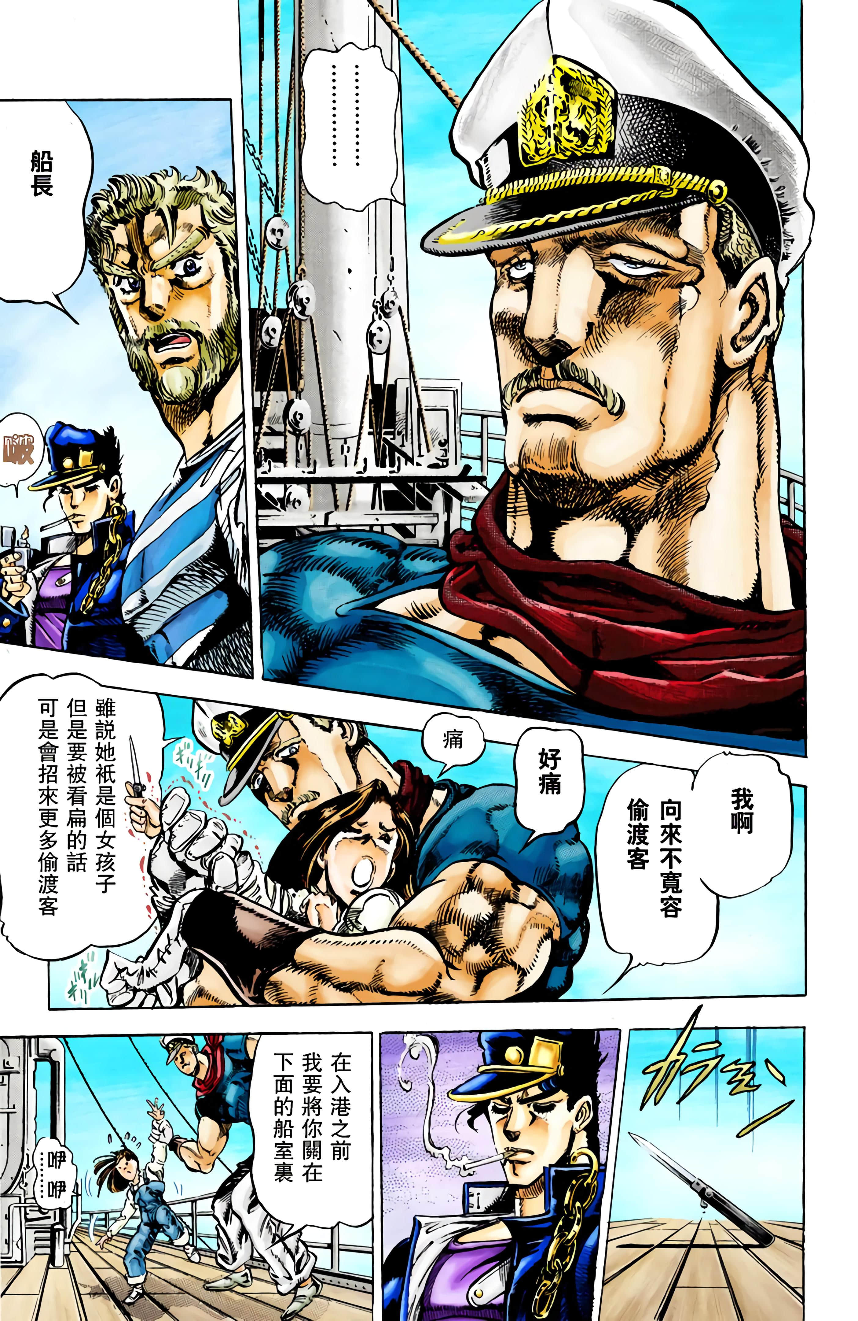 Page 87