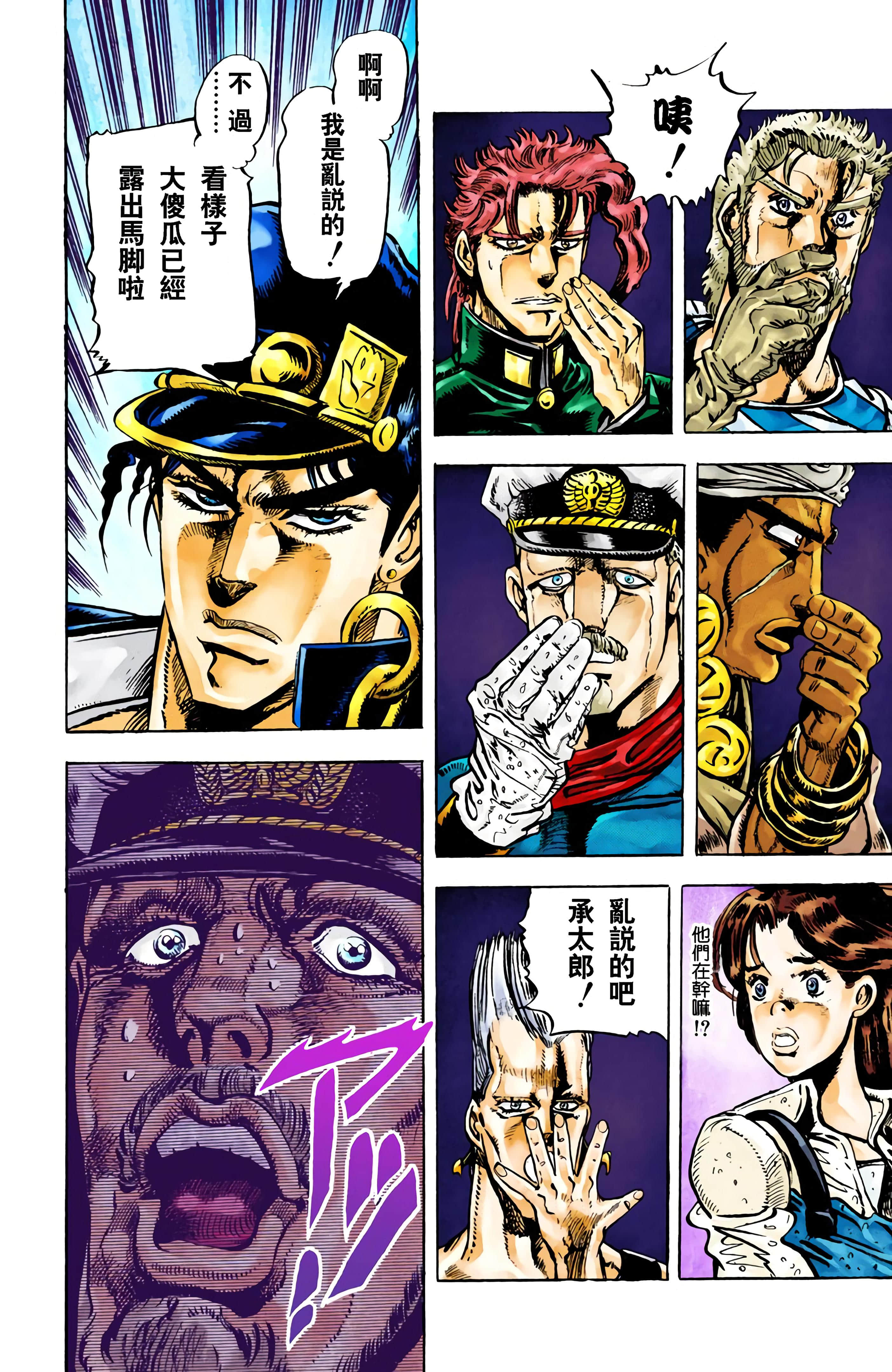 Page 92
