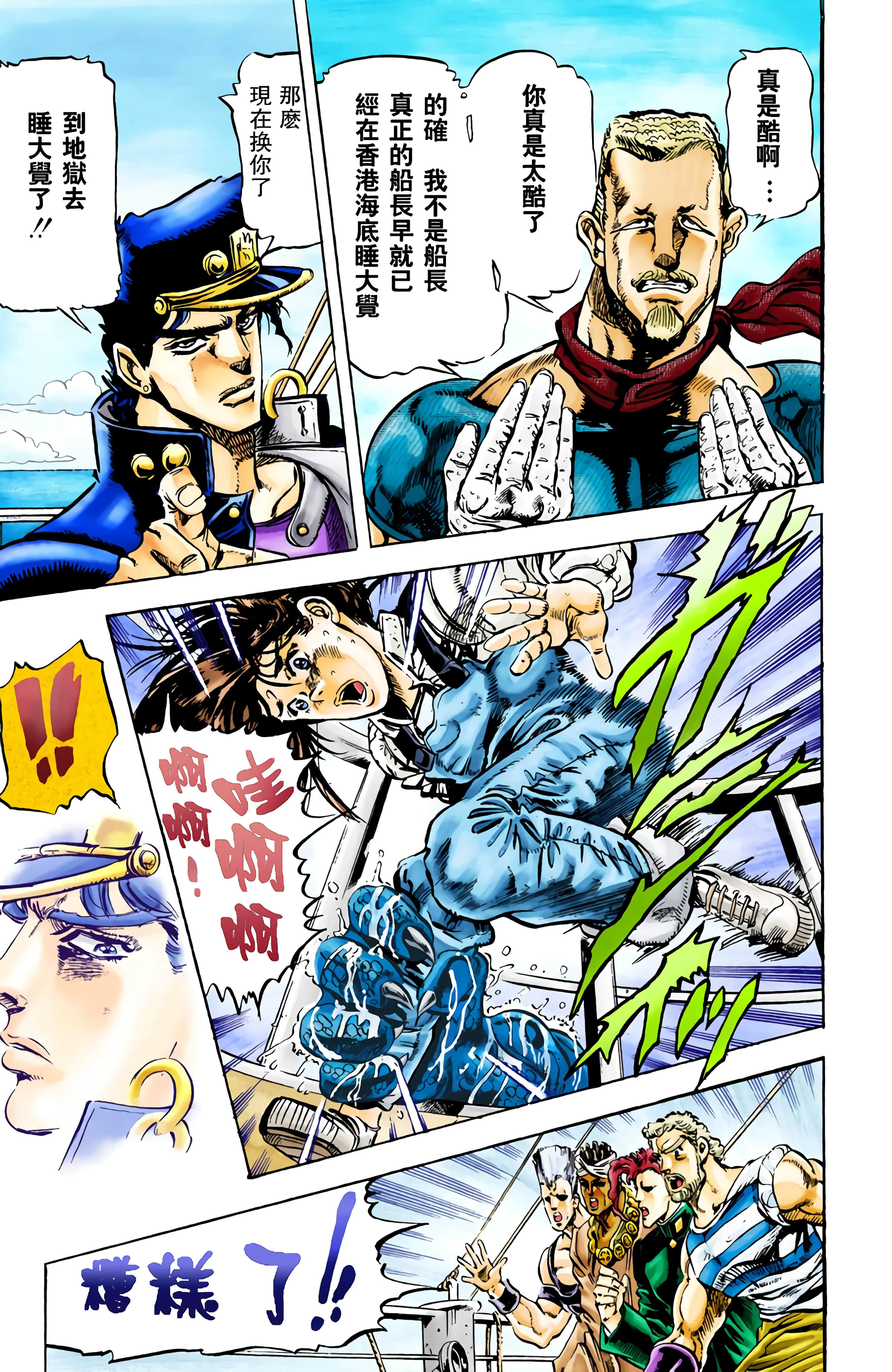 Page 95