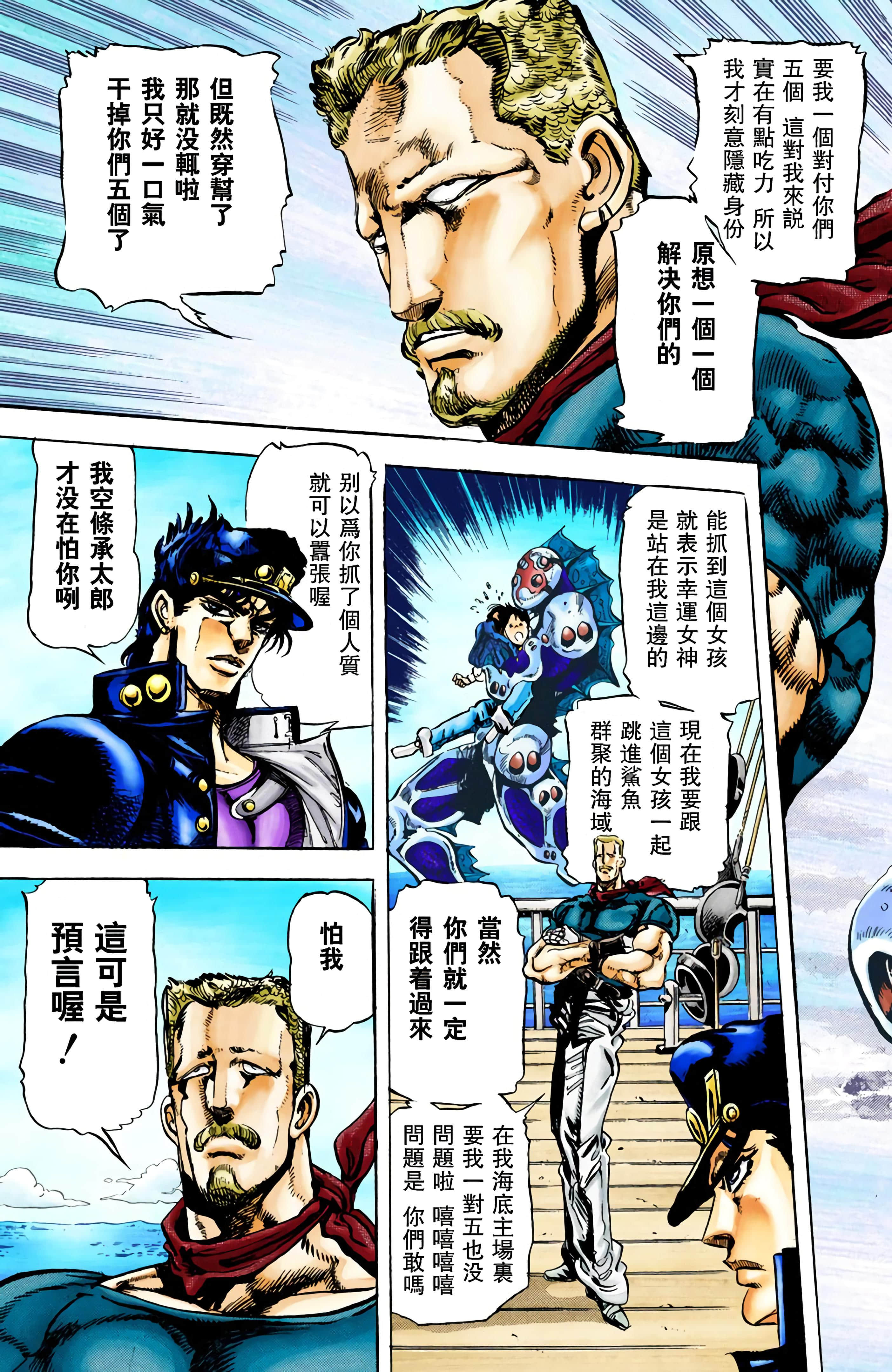 Page 97