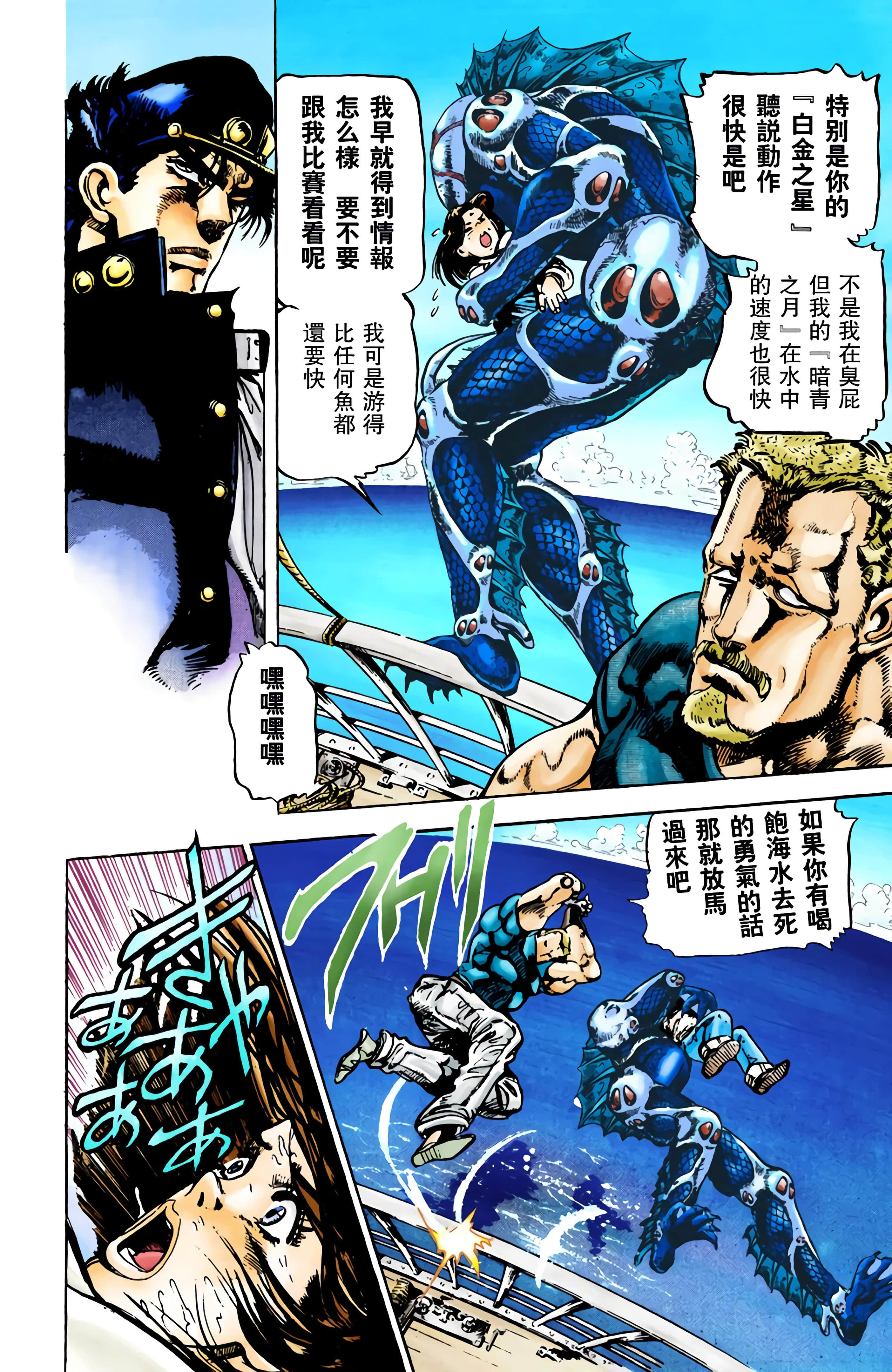 Page 98
