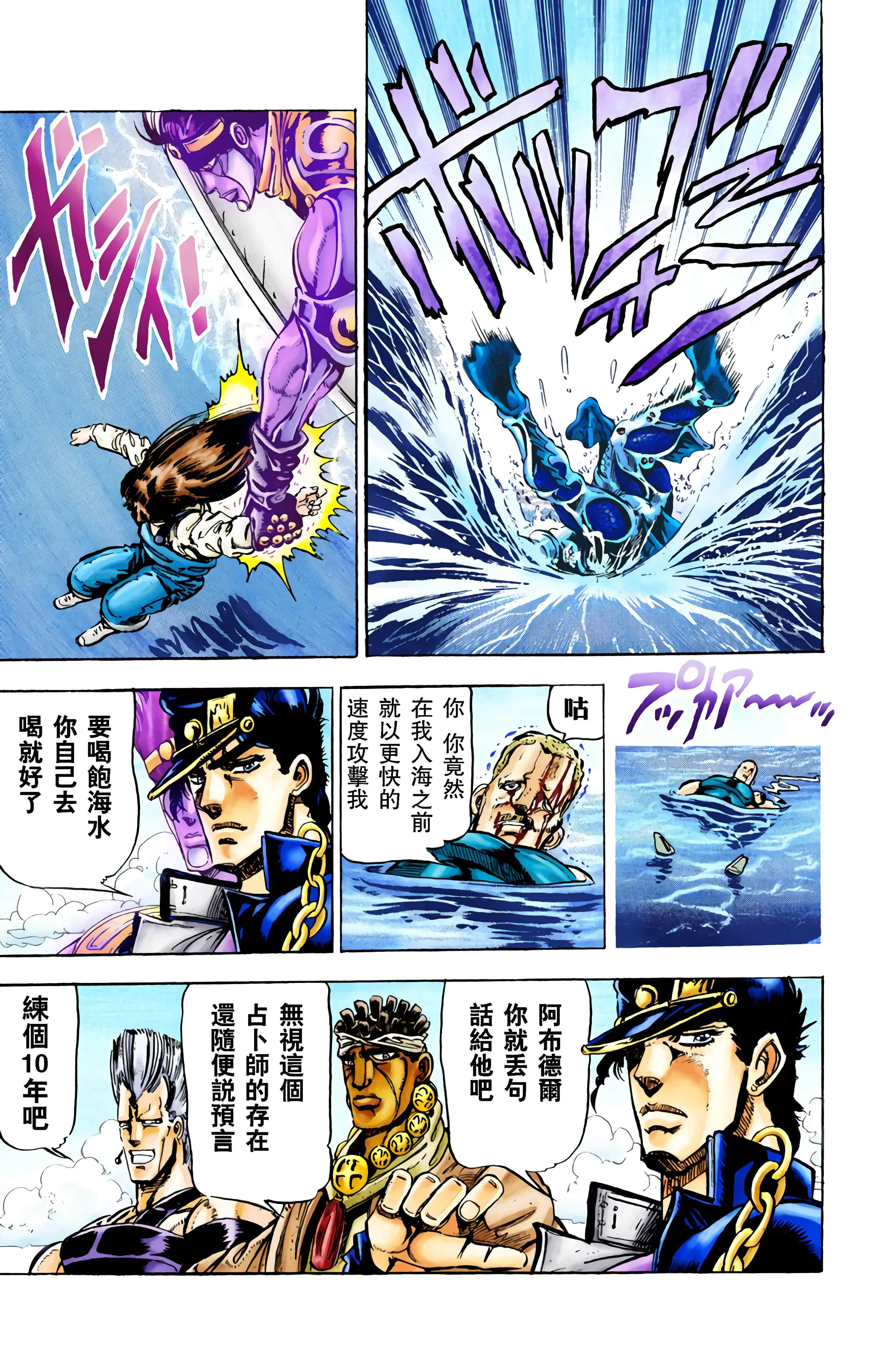 Page 101