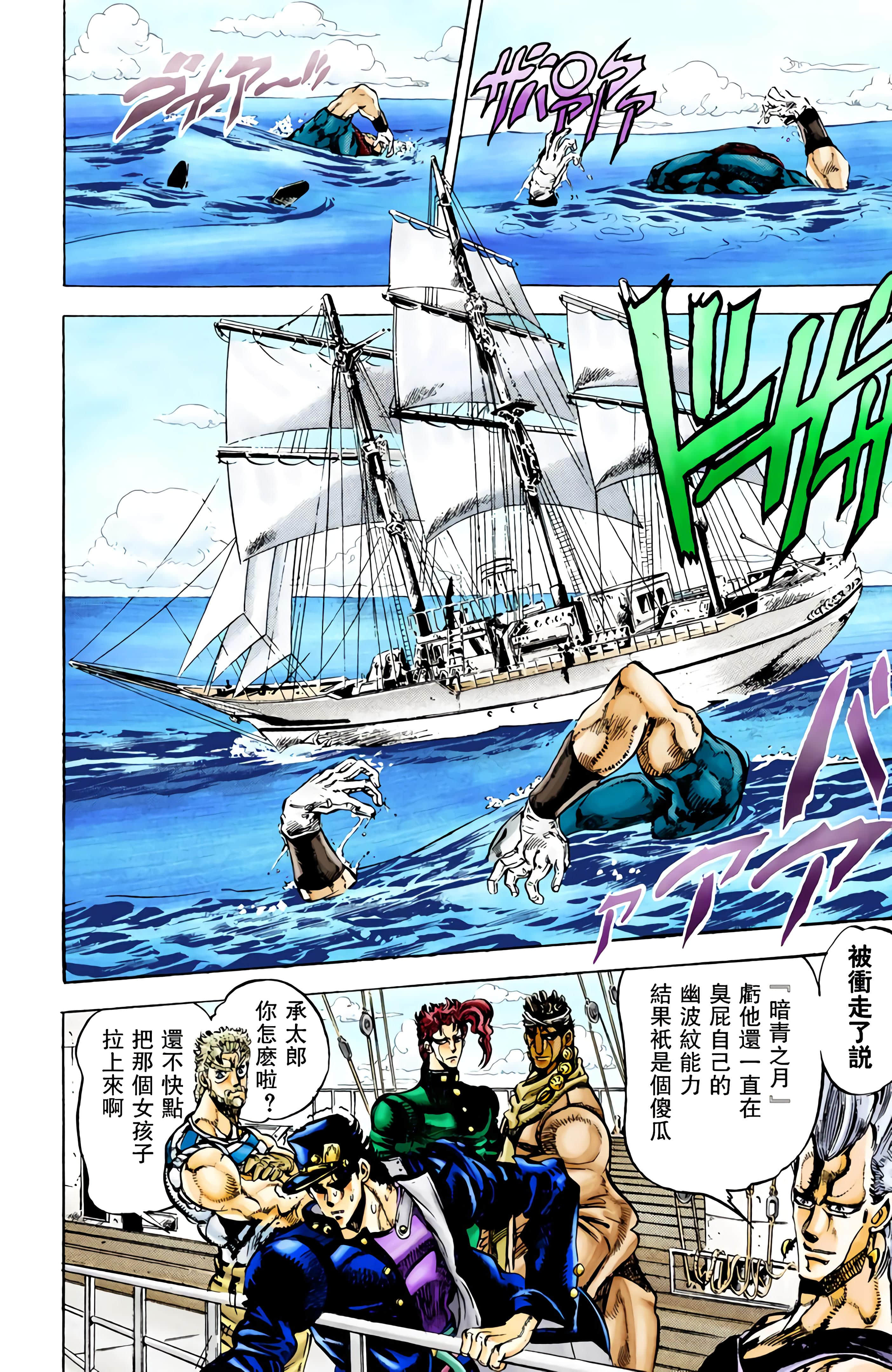 Page 103