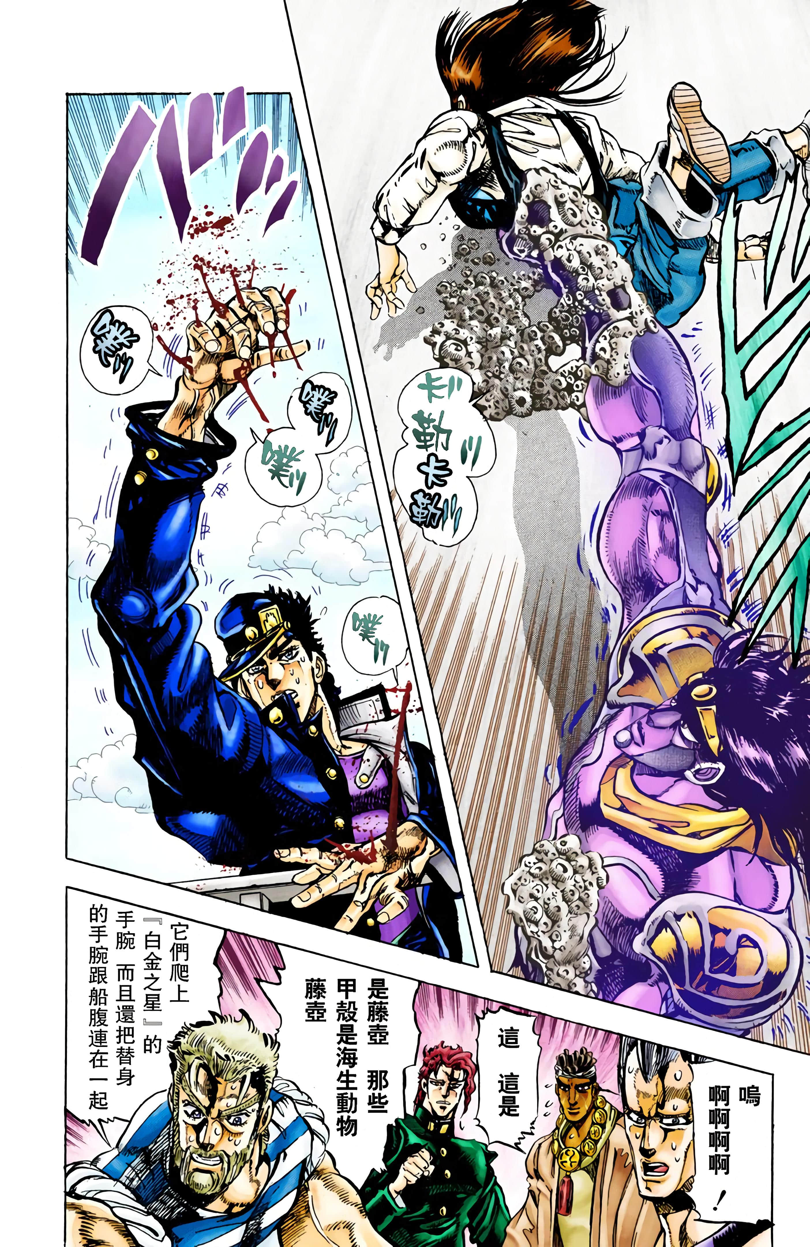 Page 105