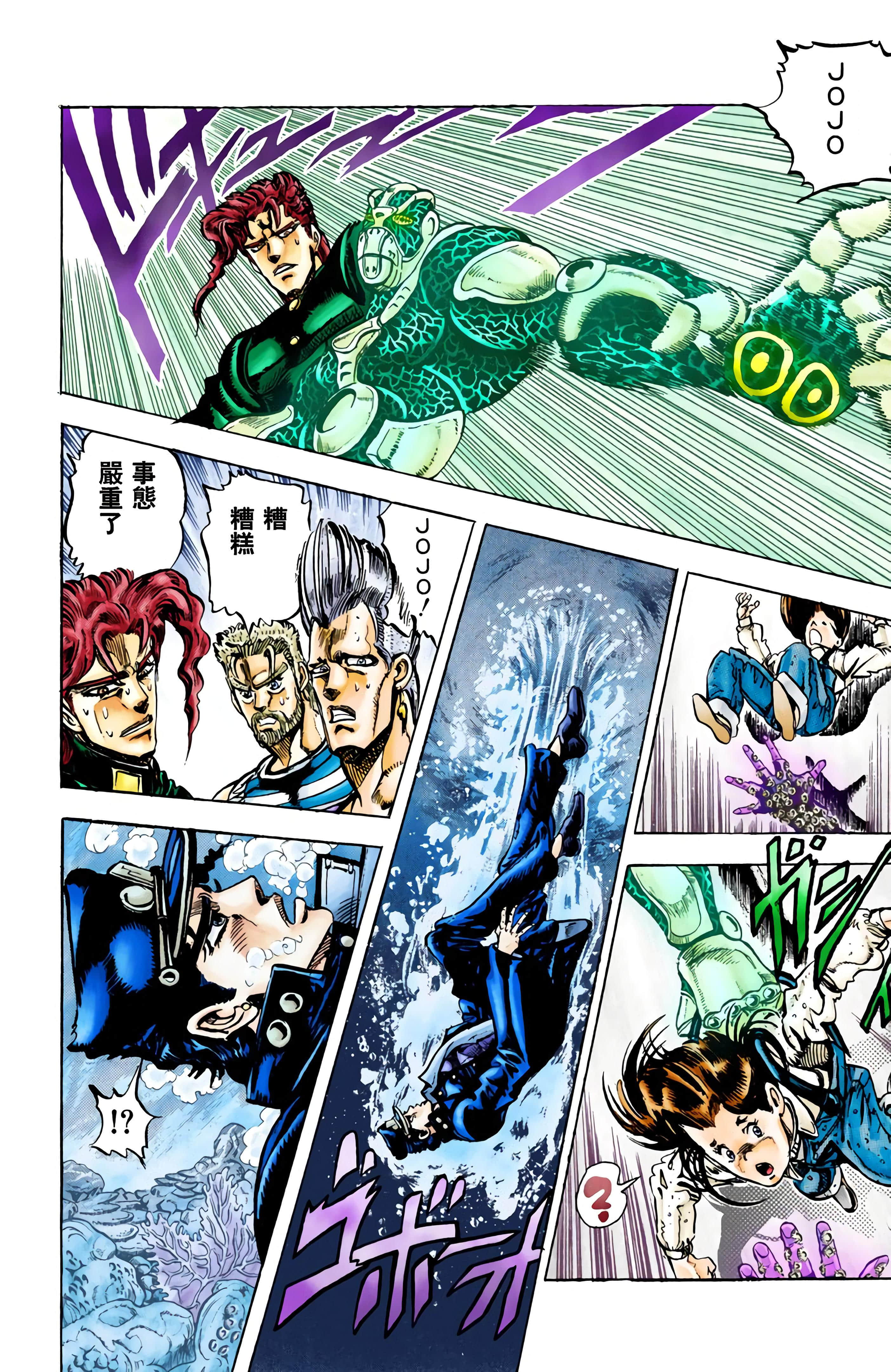 Page 107