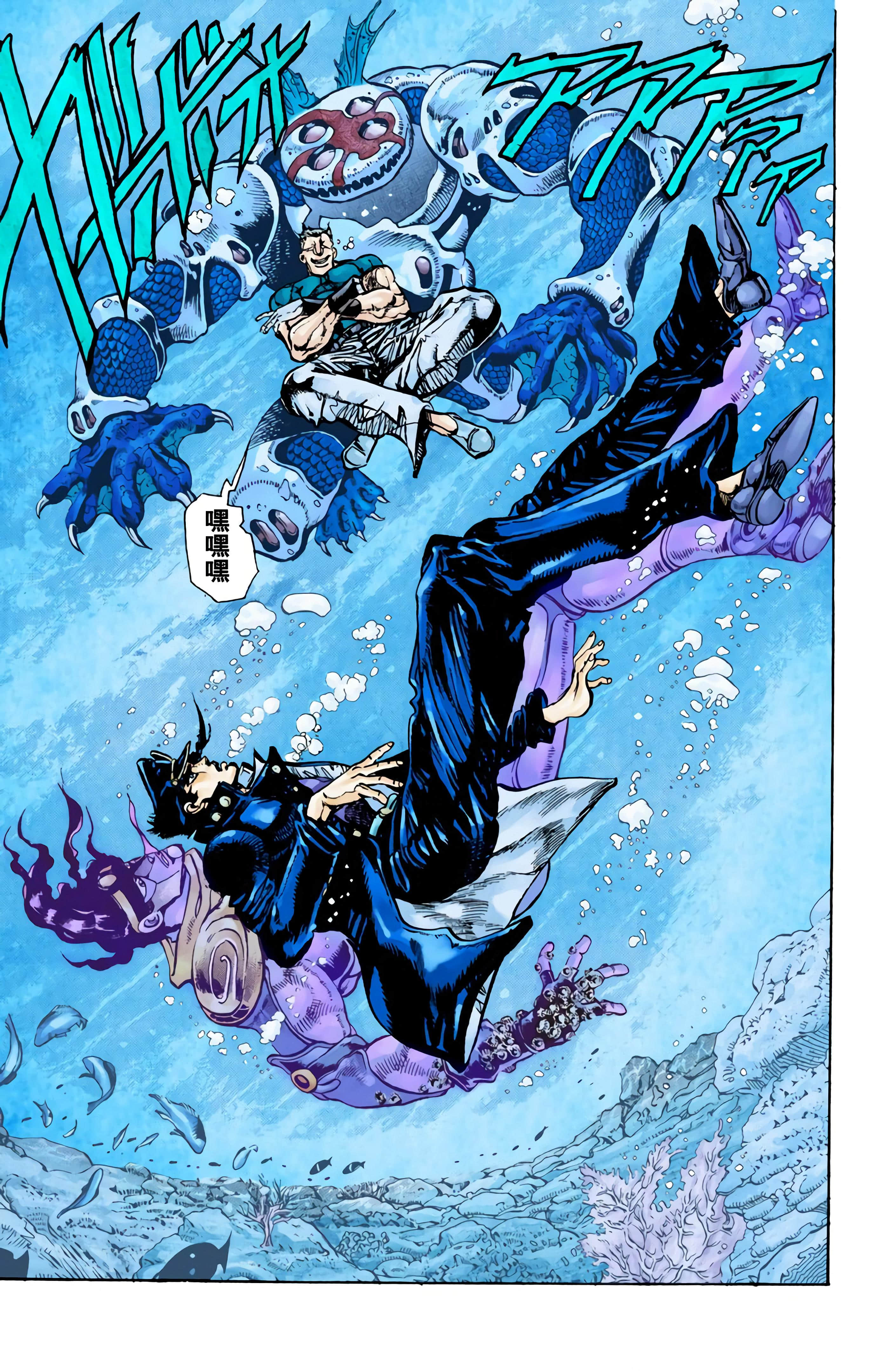 Page 108