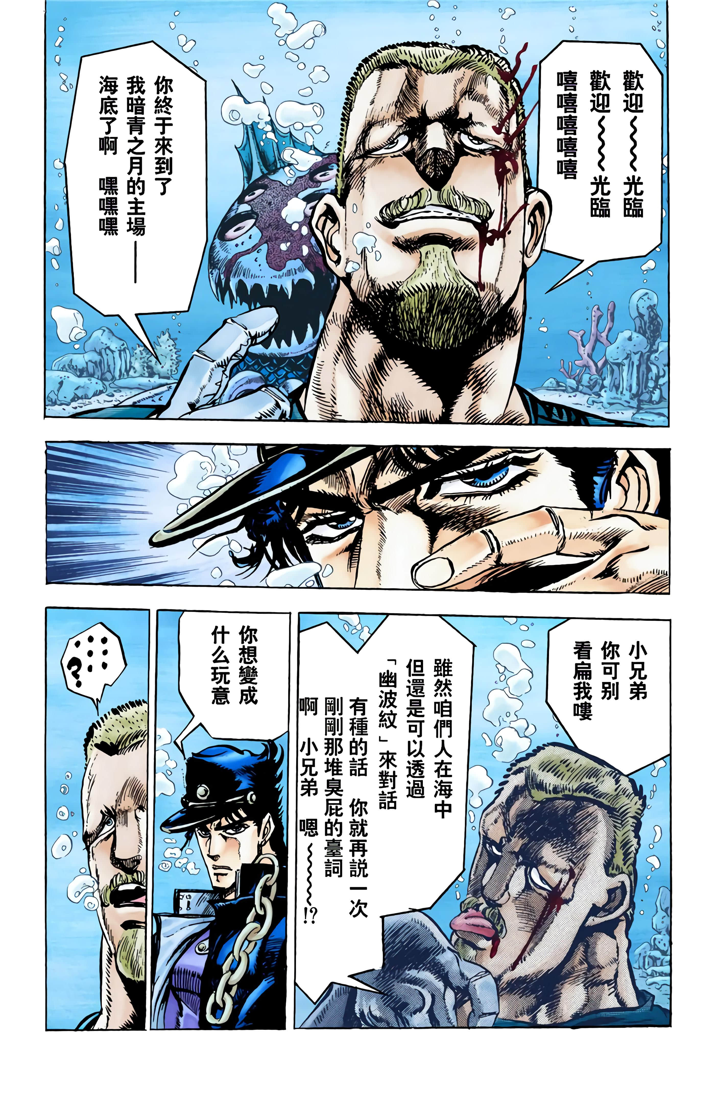 Page 109
