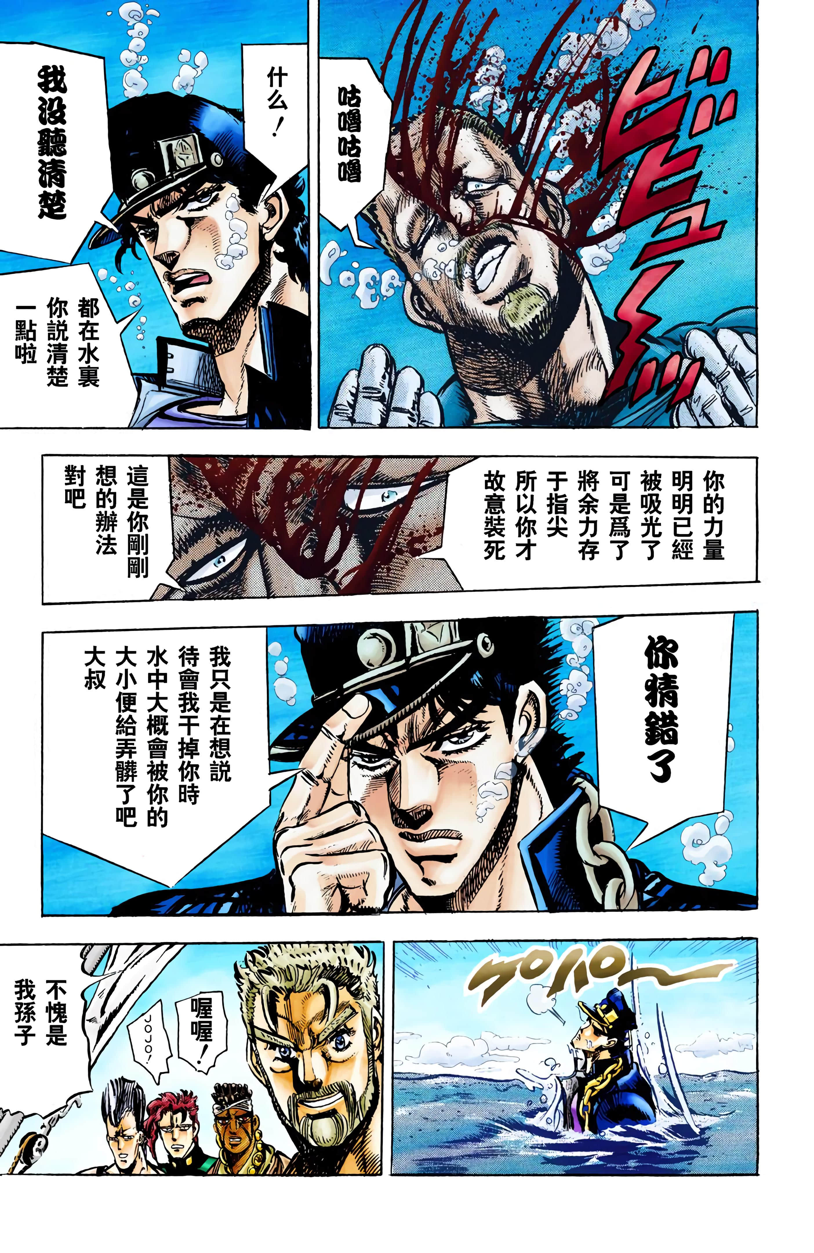 Page 120