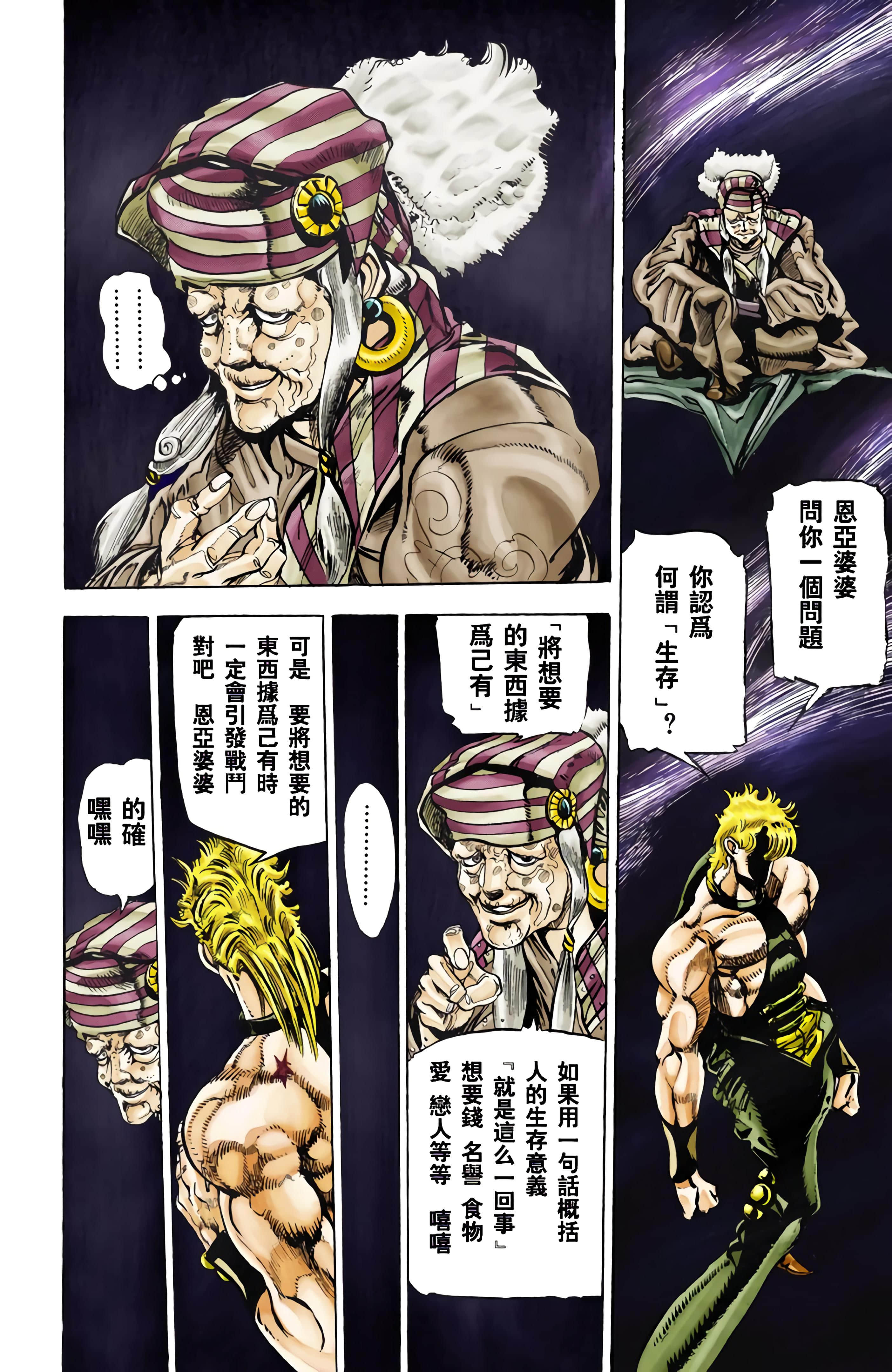 Page 122