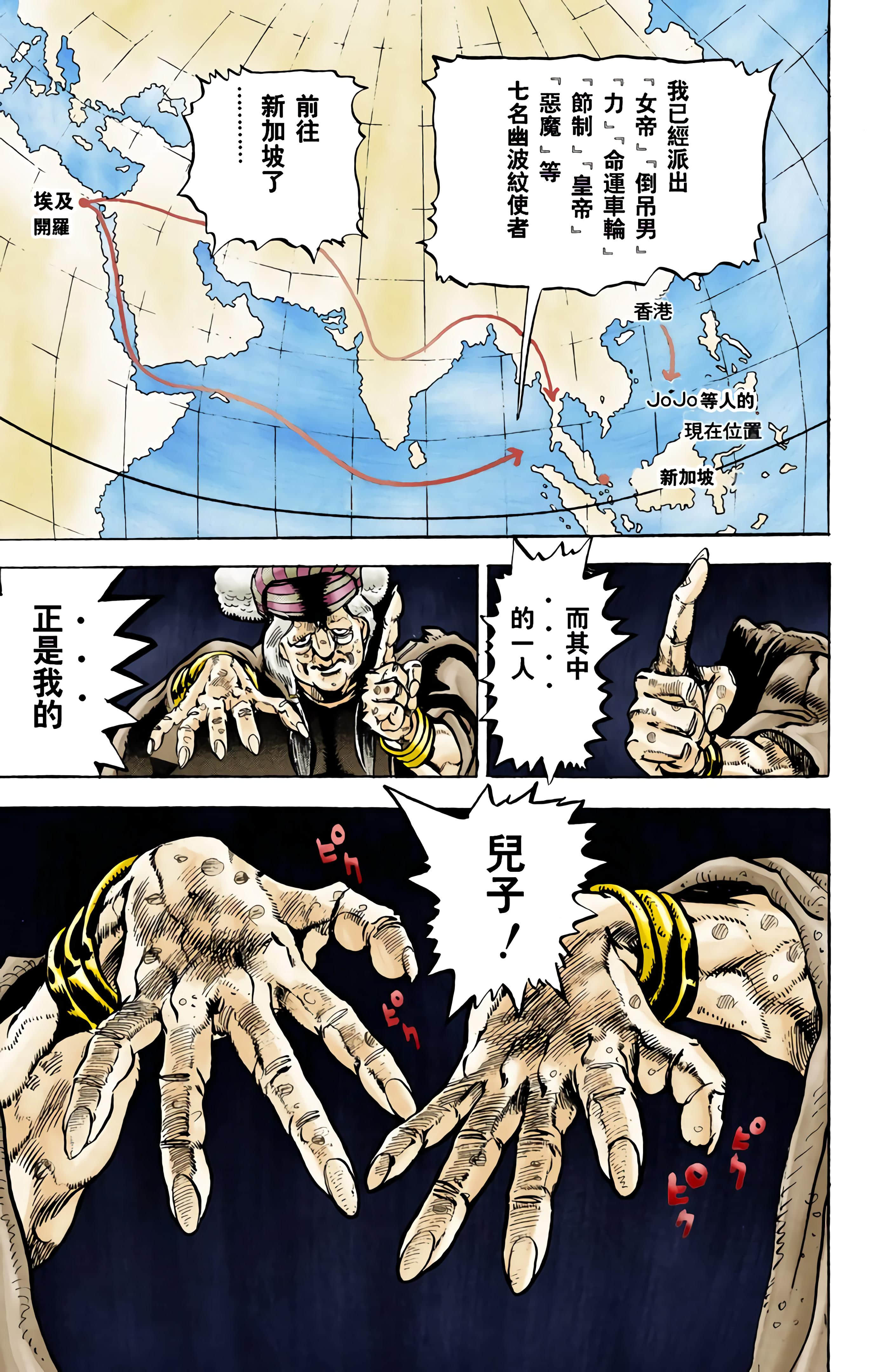 Page 125