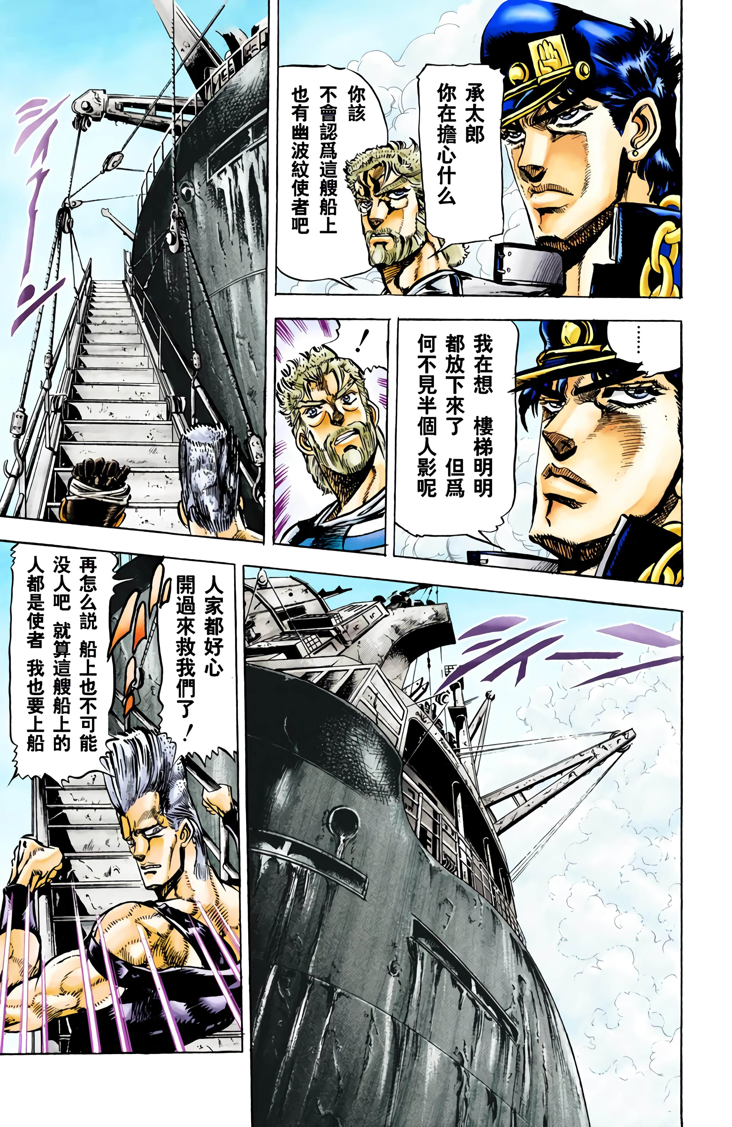 Page 133