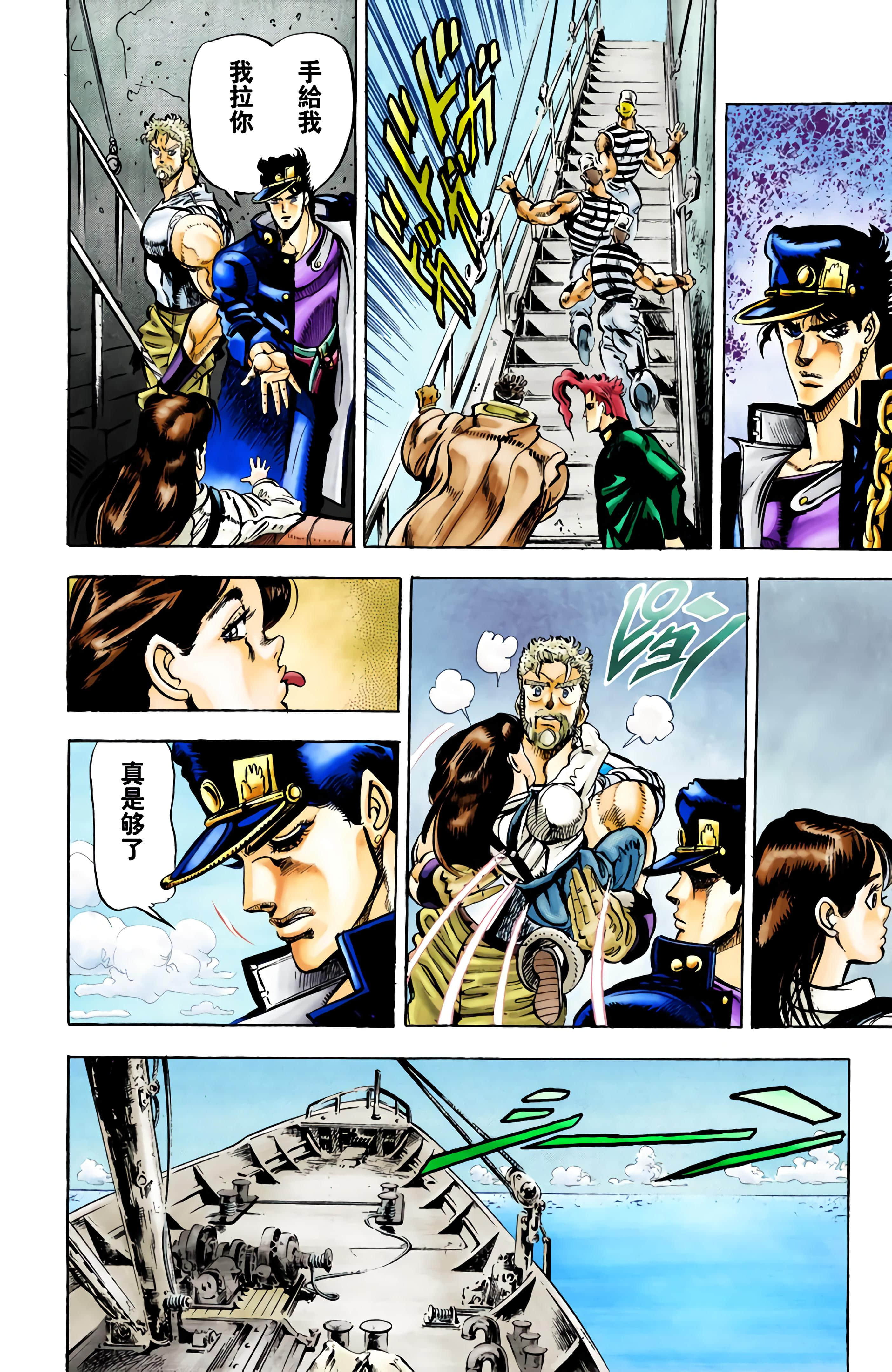 Page 134