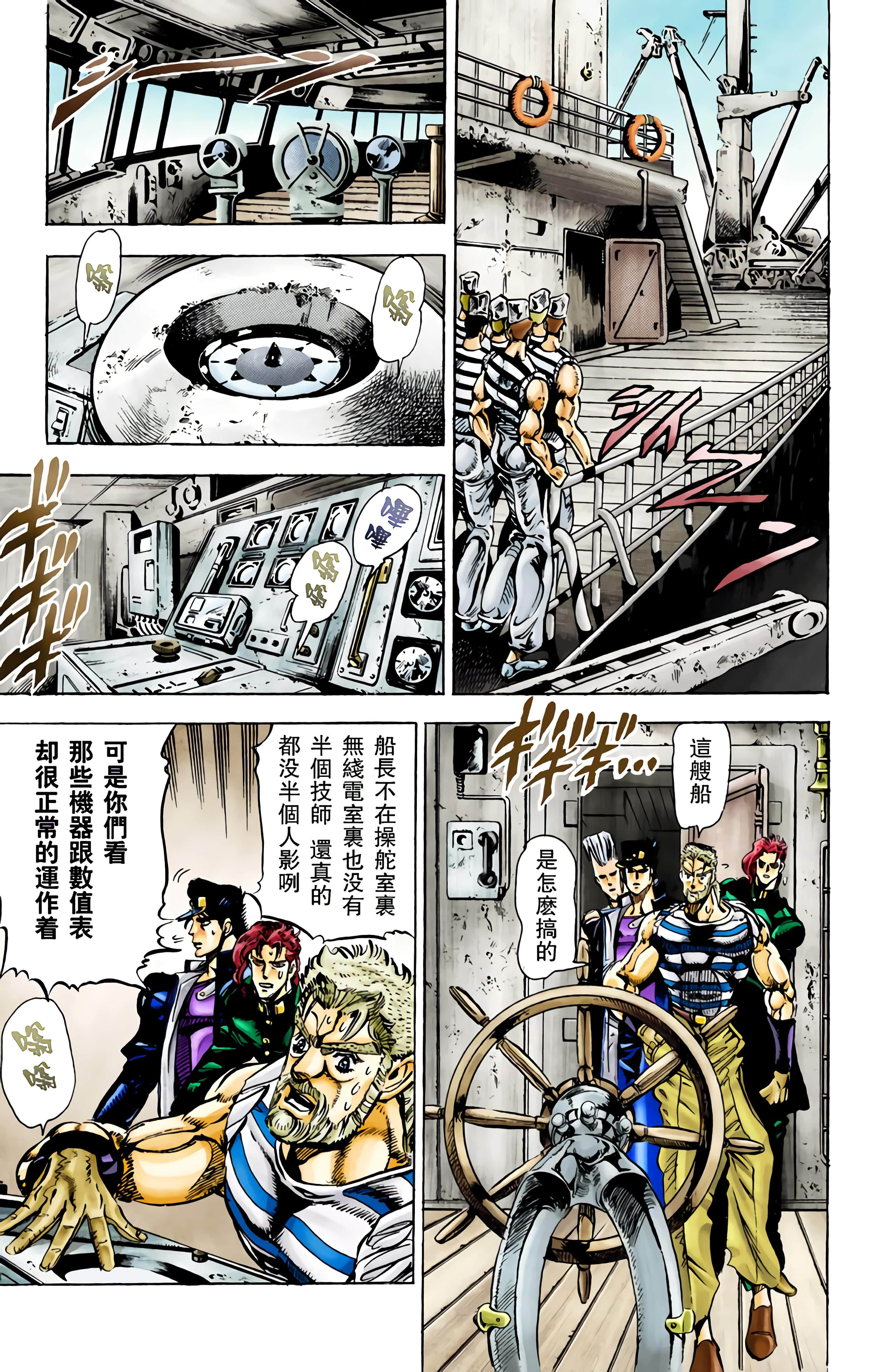 Page 135