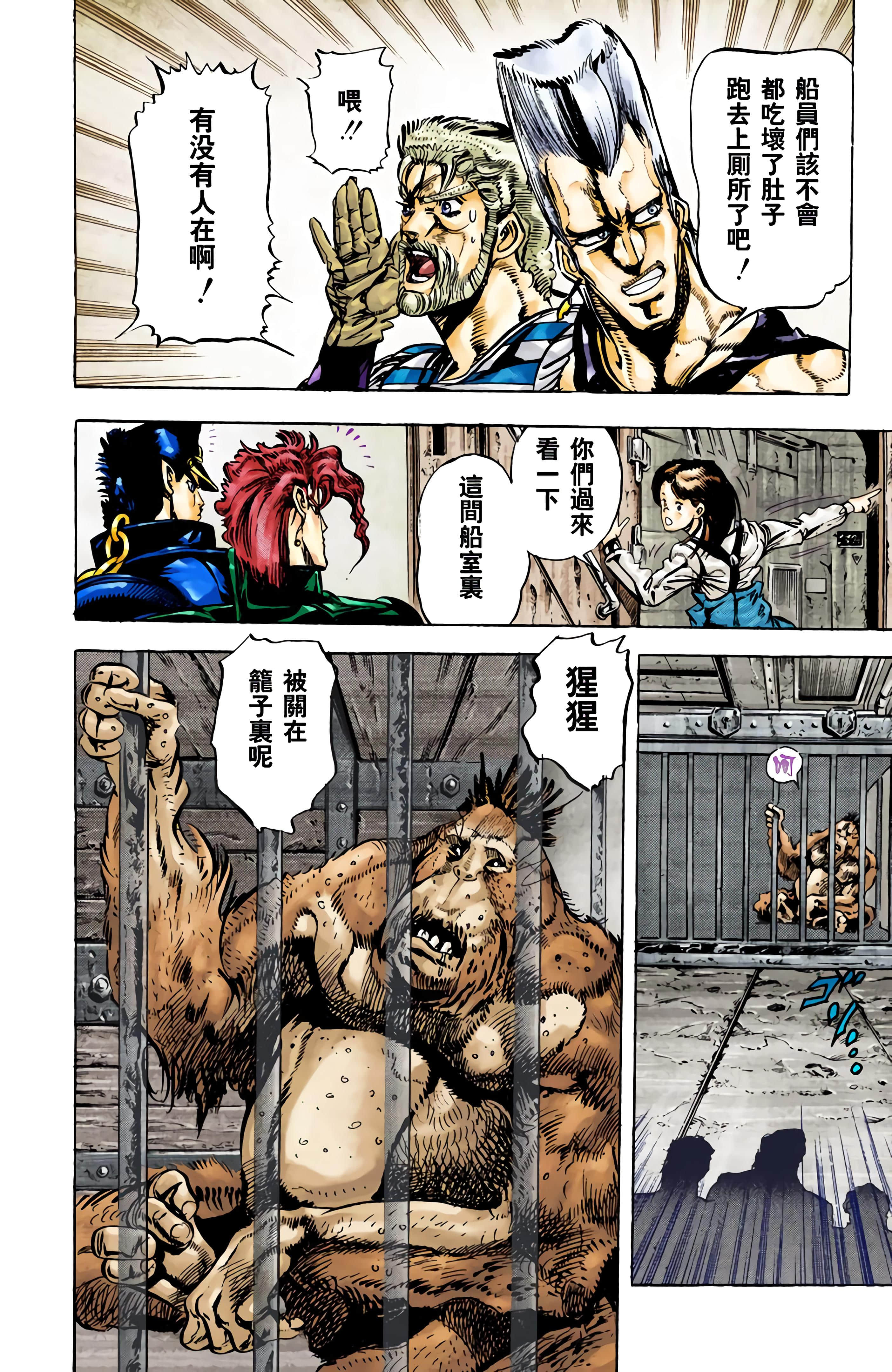 Page 136