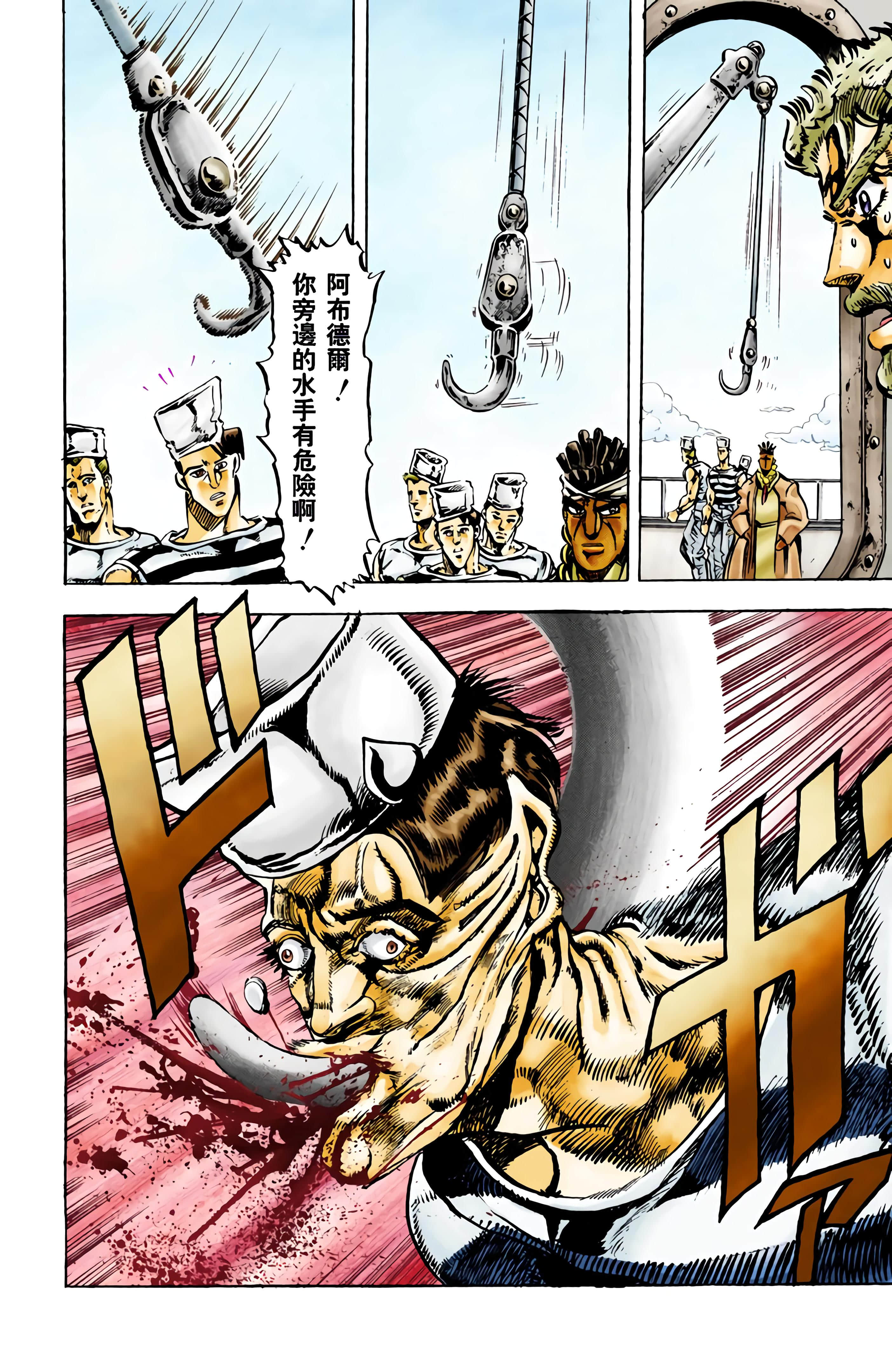 Page 138
