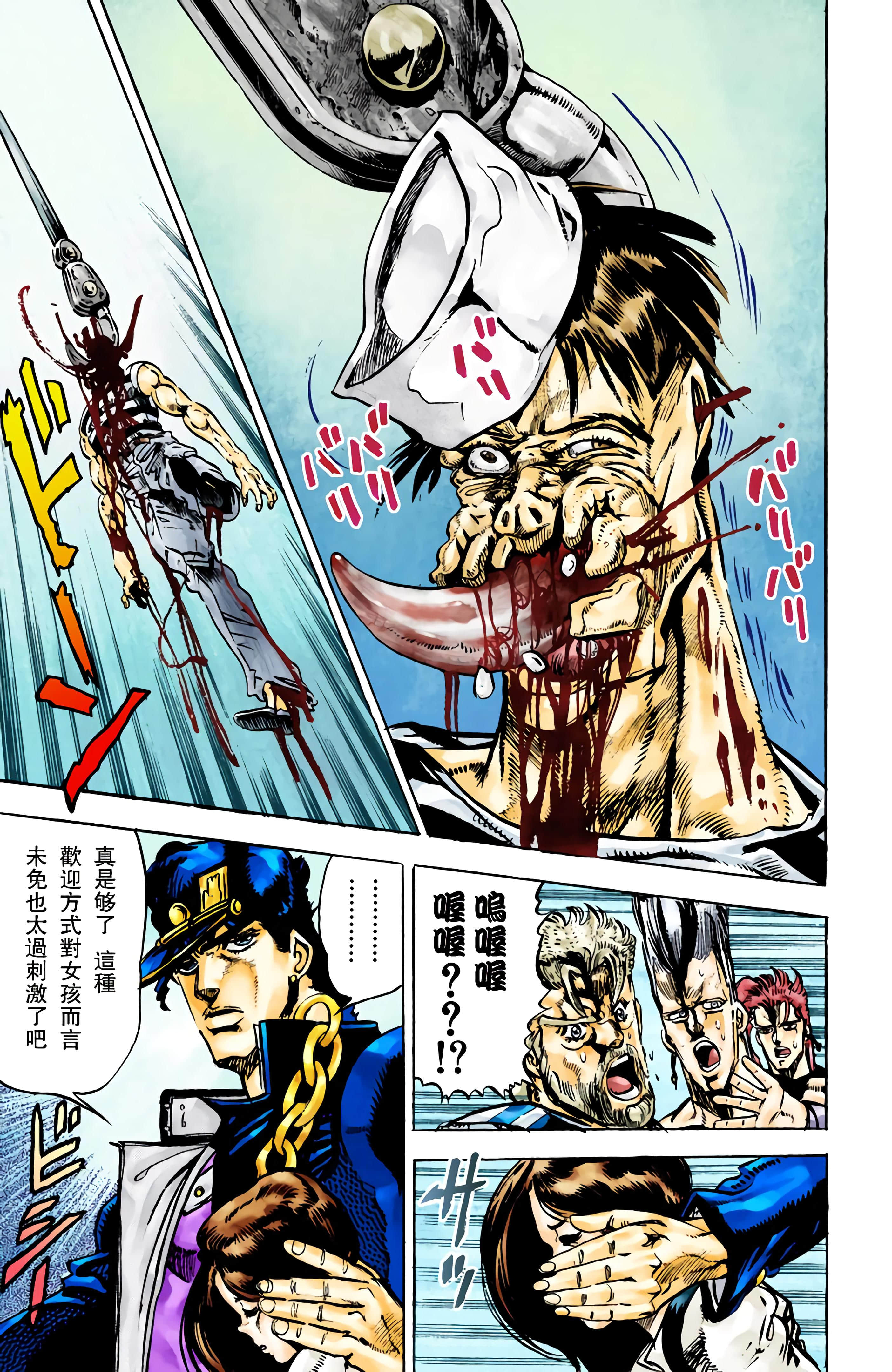 Page 139