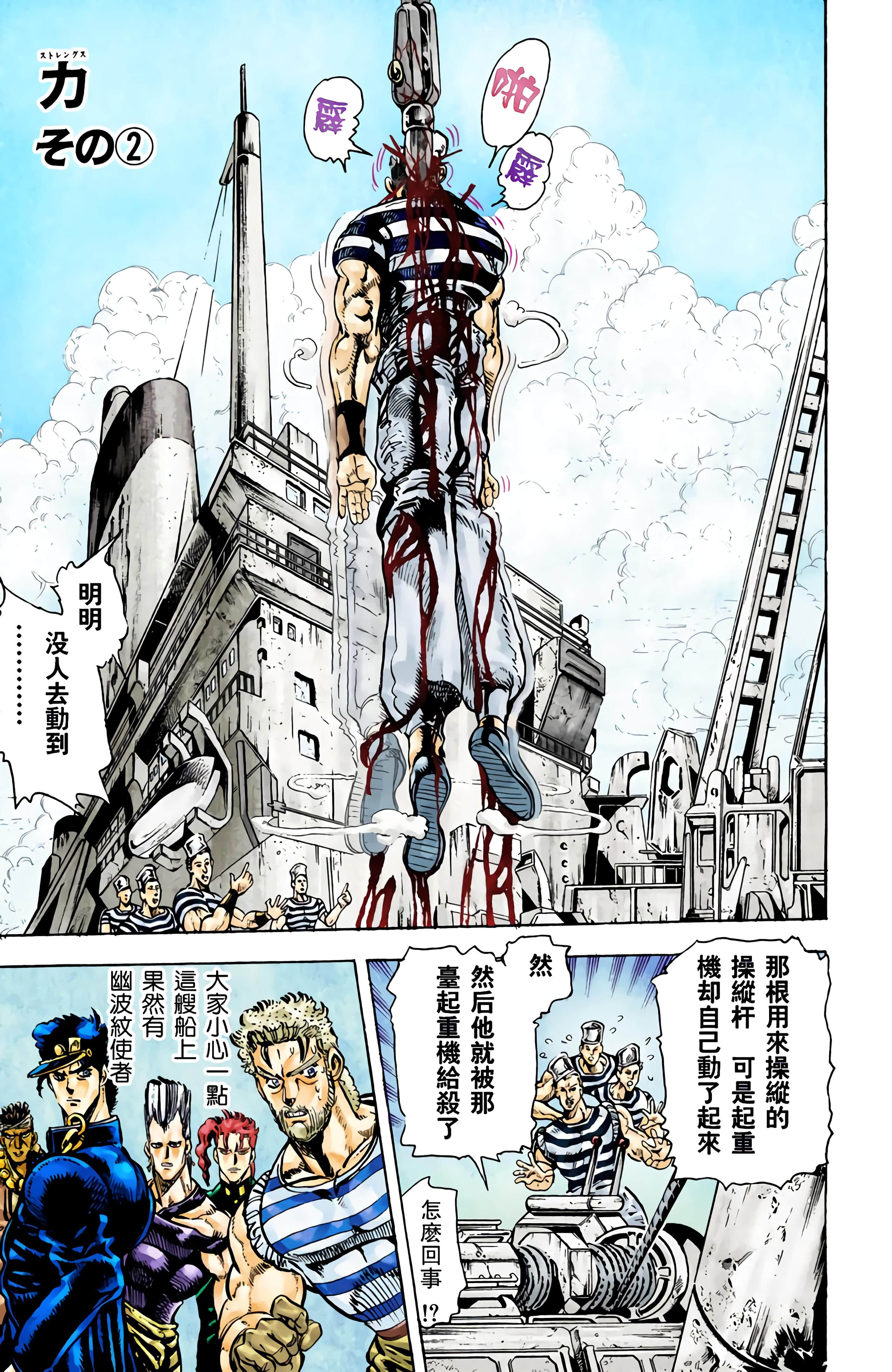 Page 140