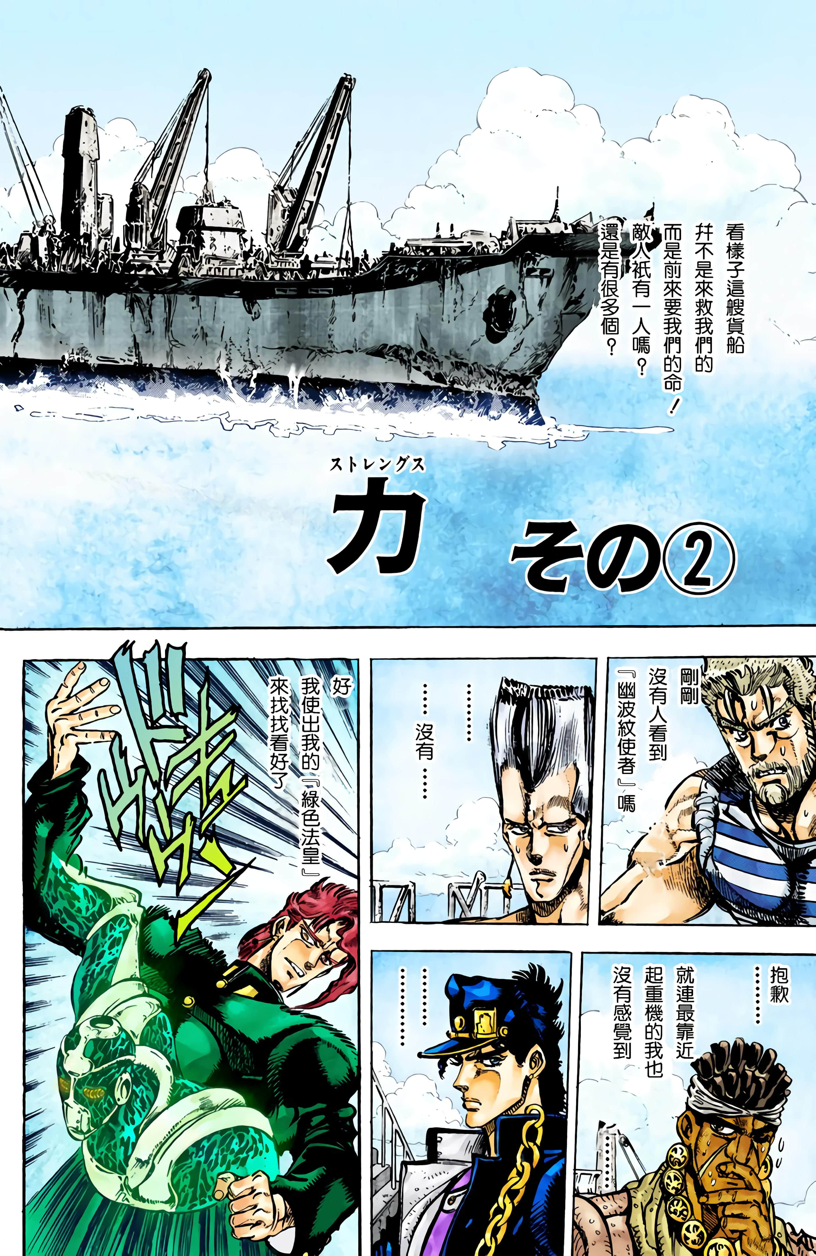 Page 141