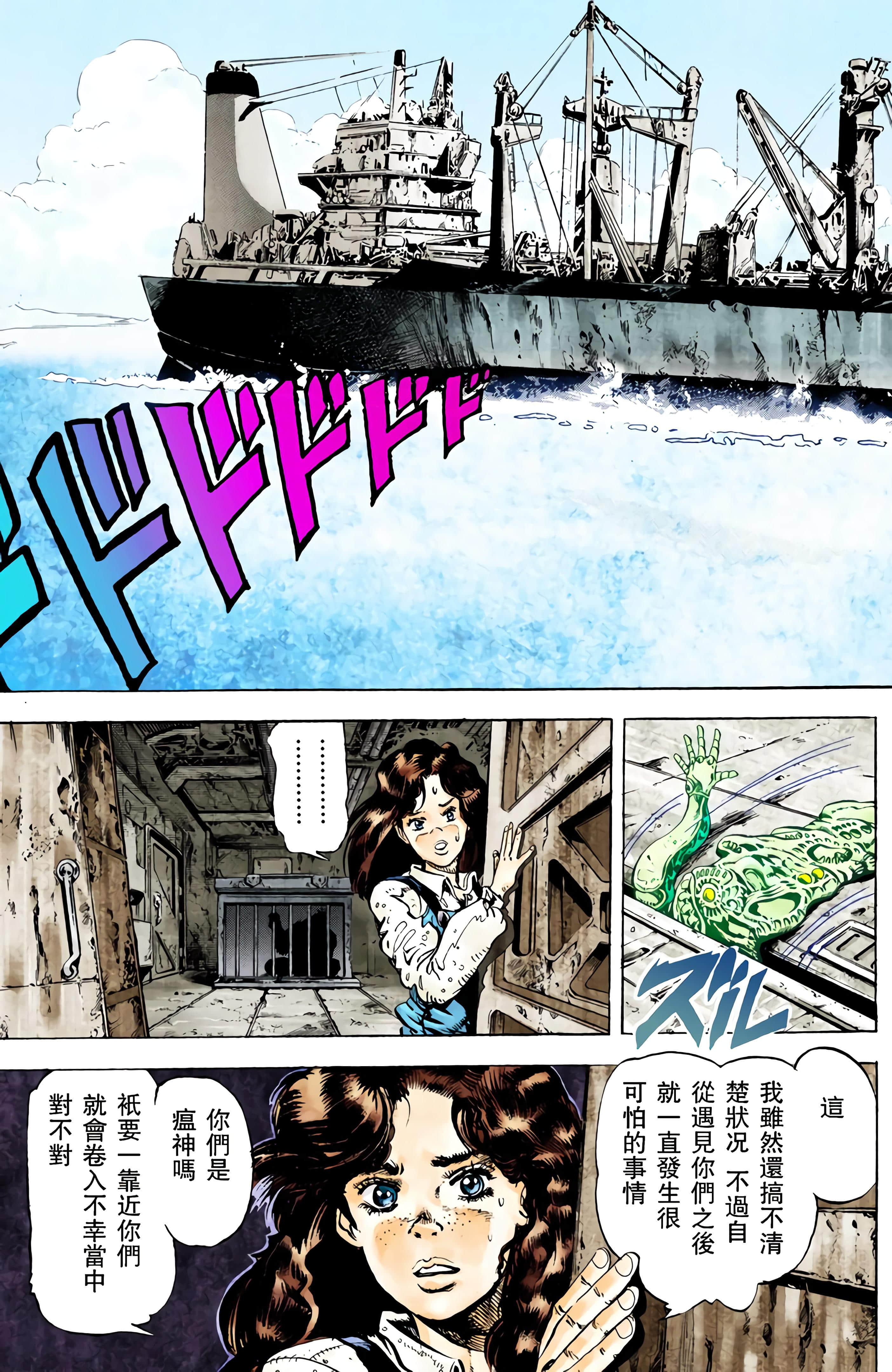 Page 142