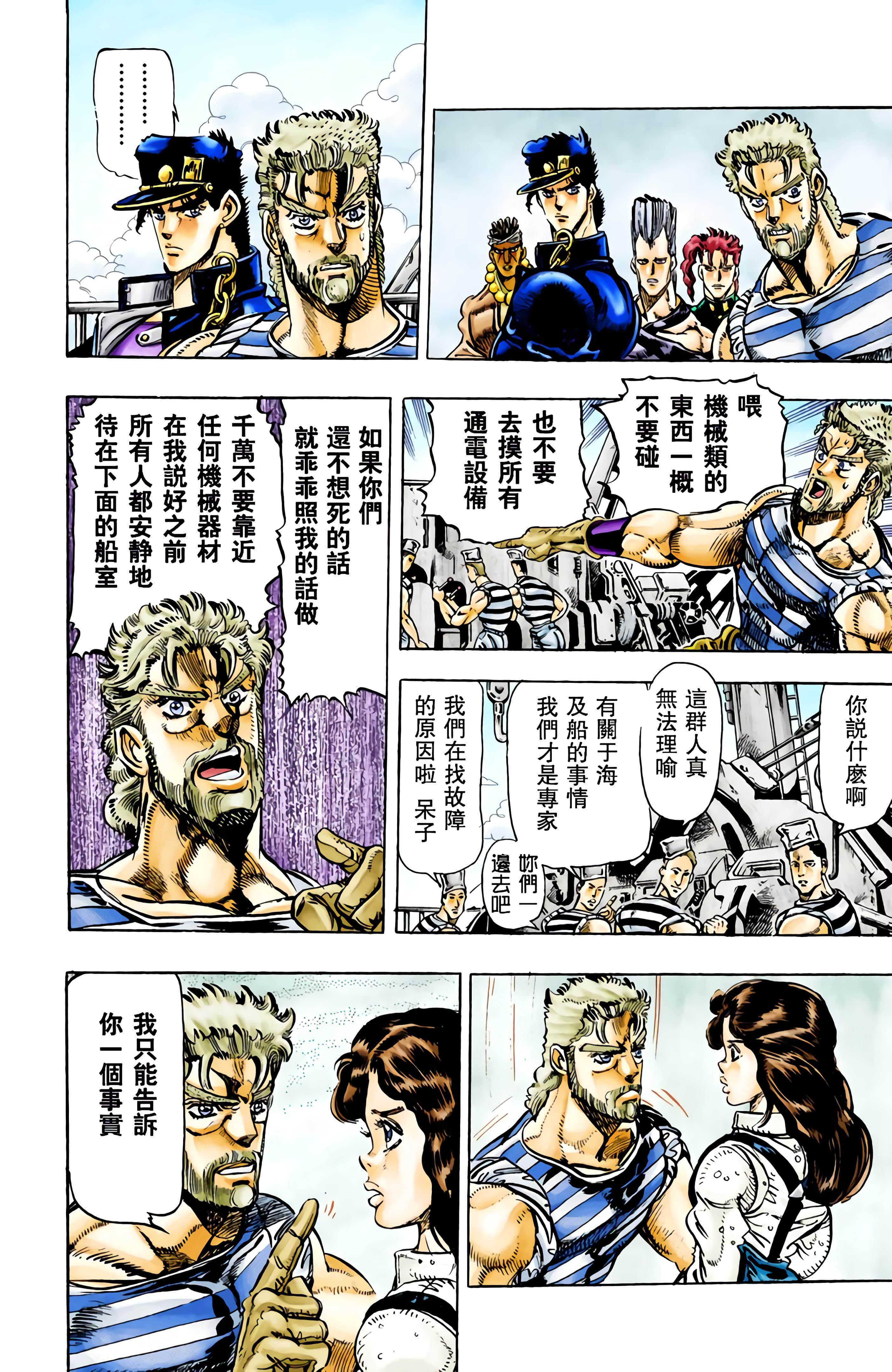 Page 143