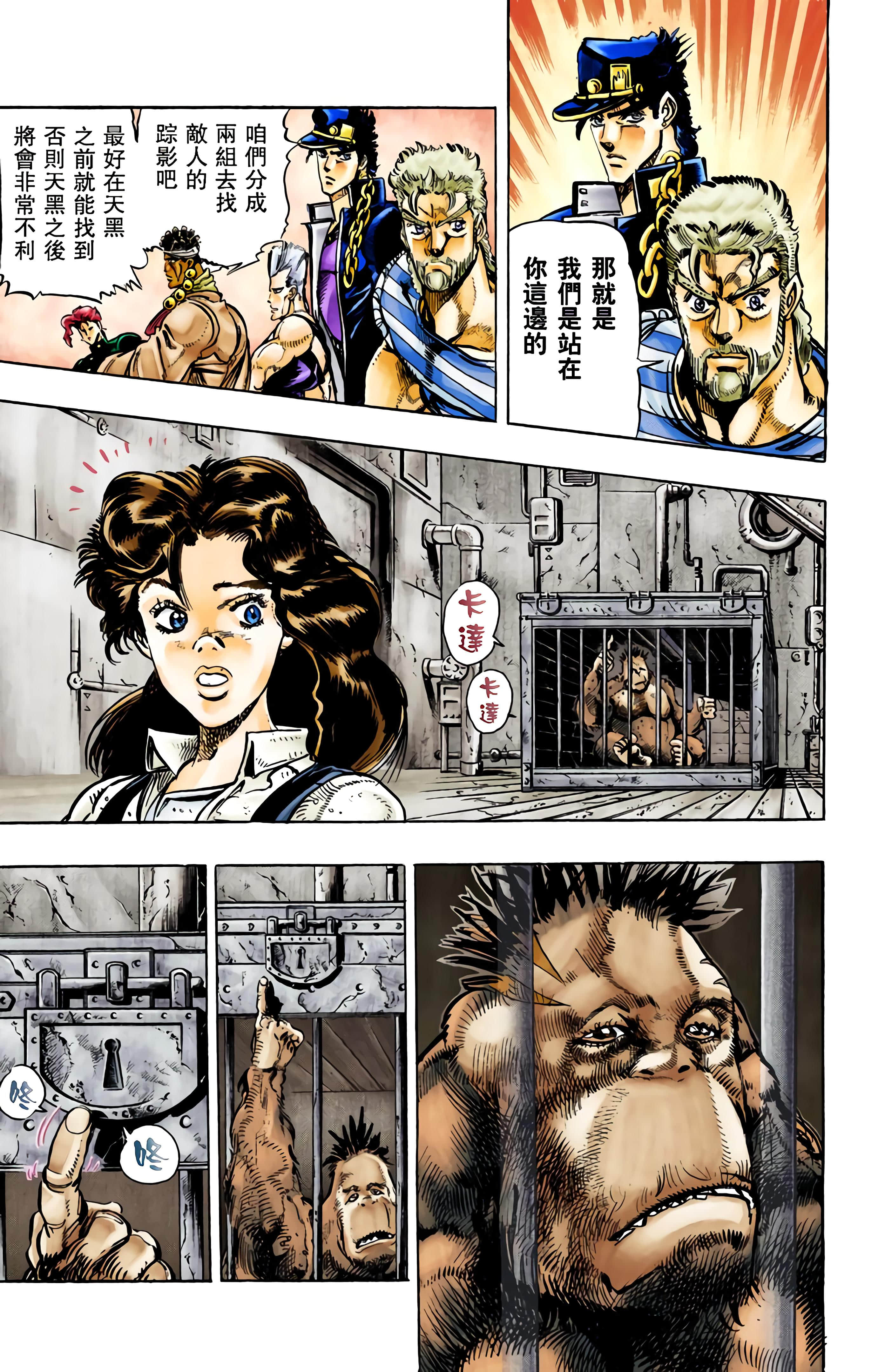 Page 144