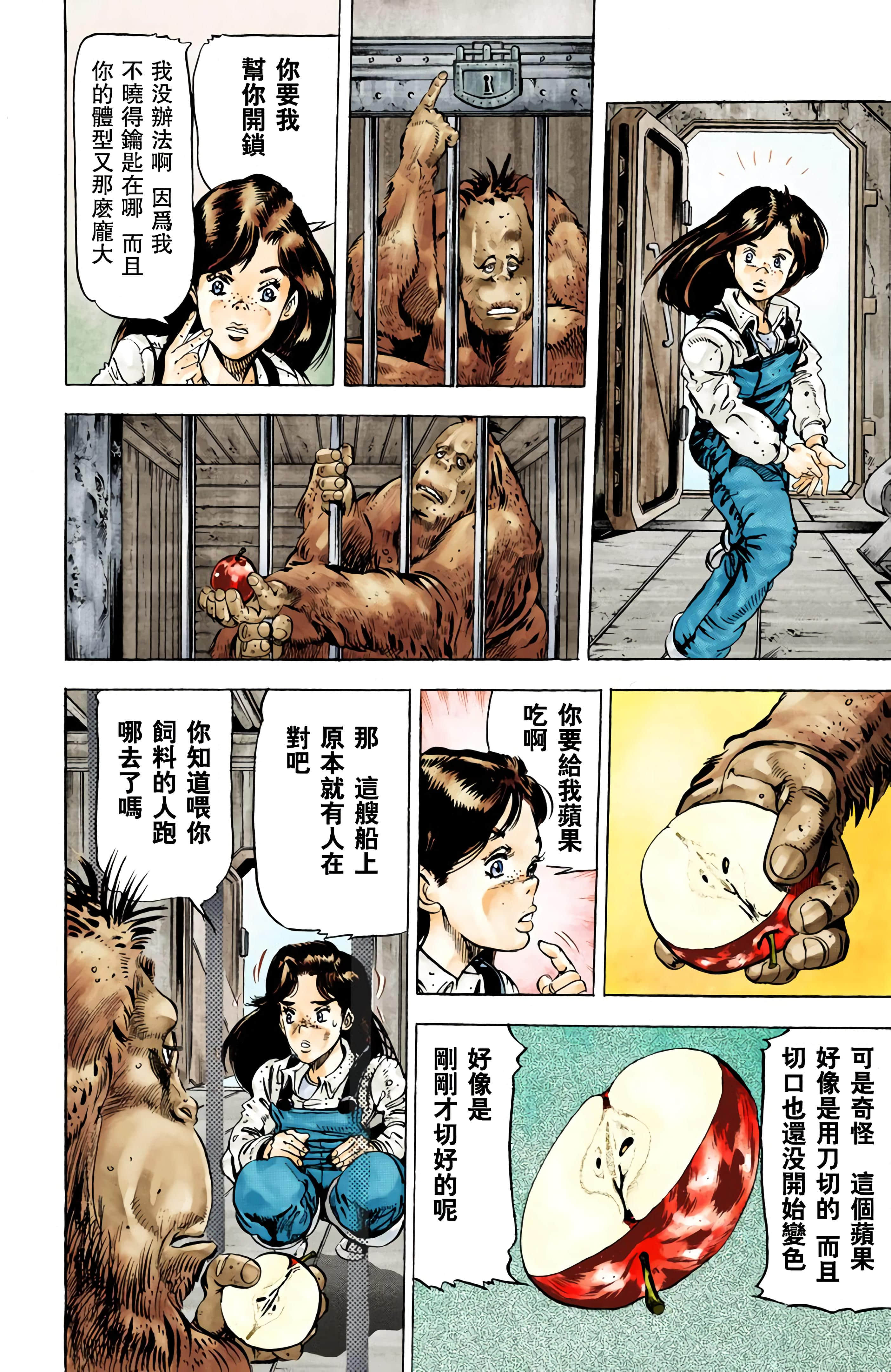 Page 145