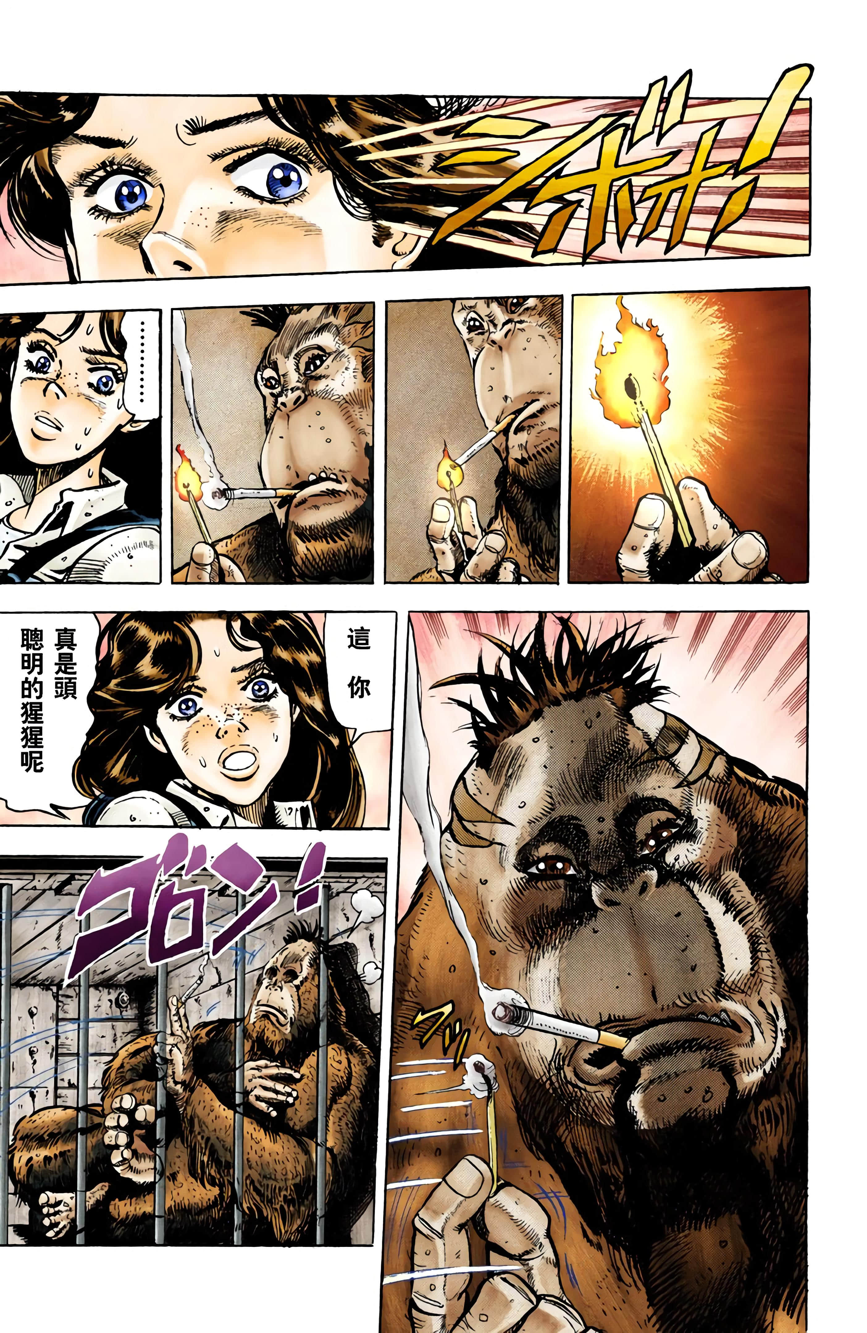 Page 146