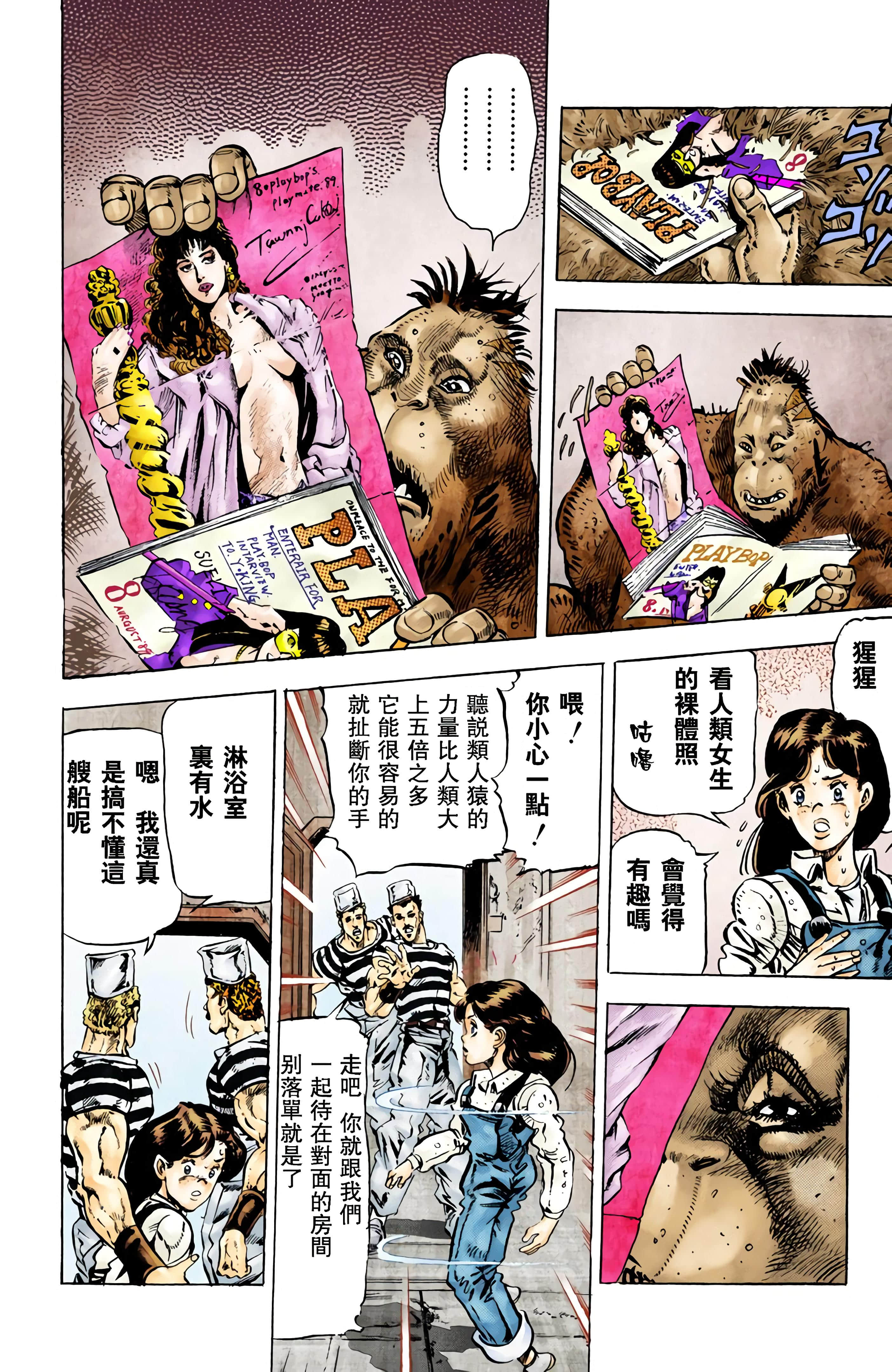 Page 147