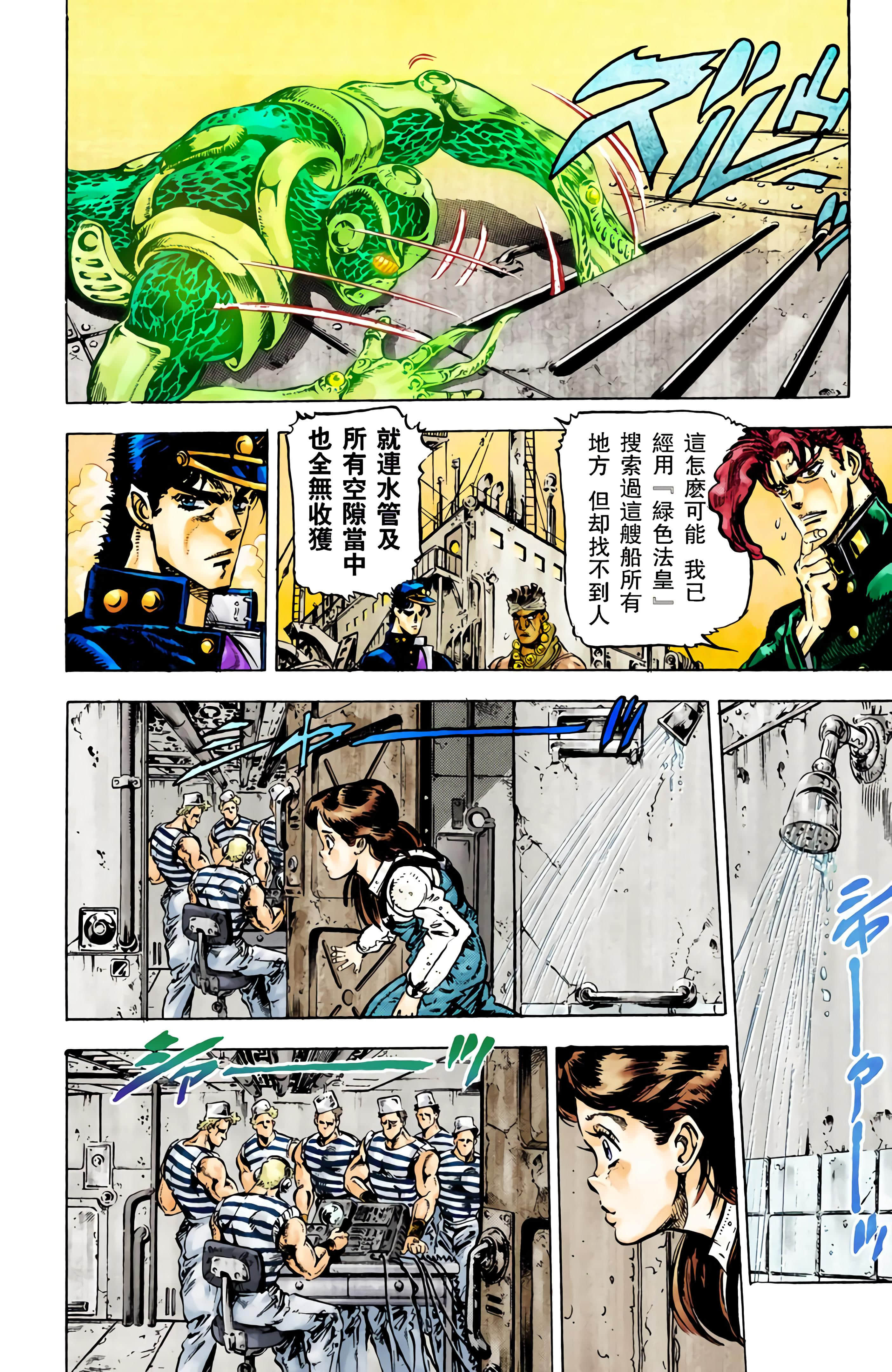 Page 149