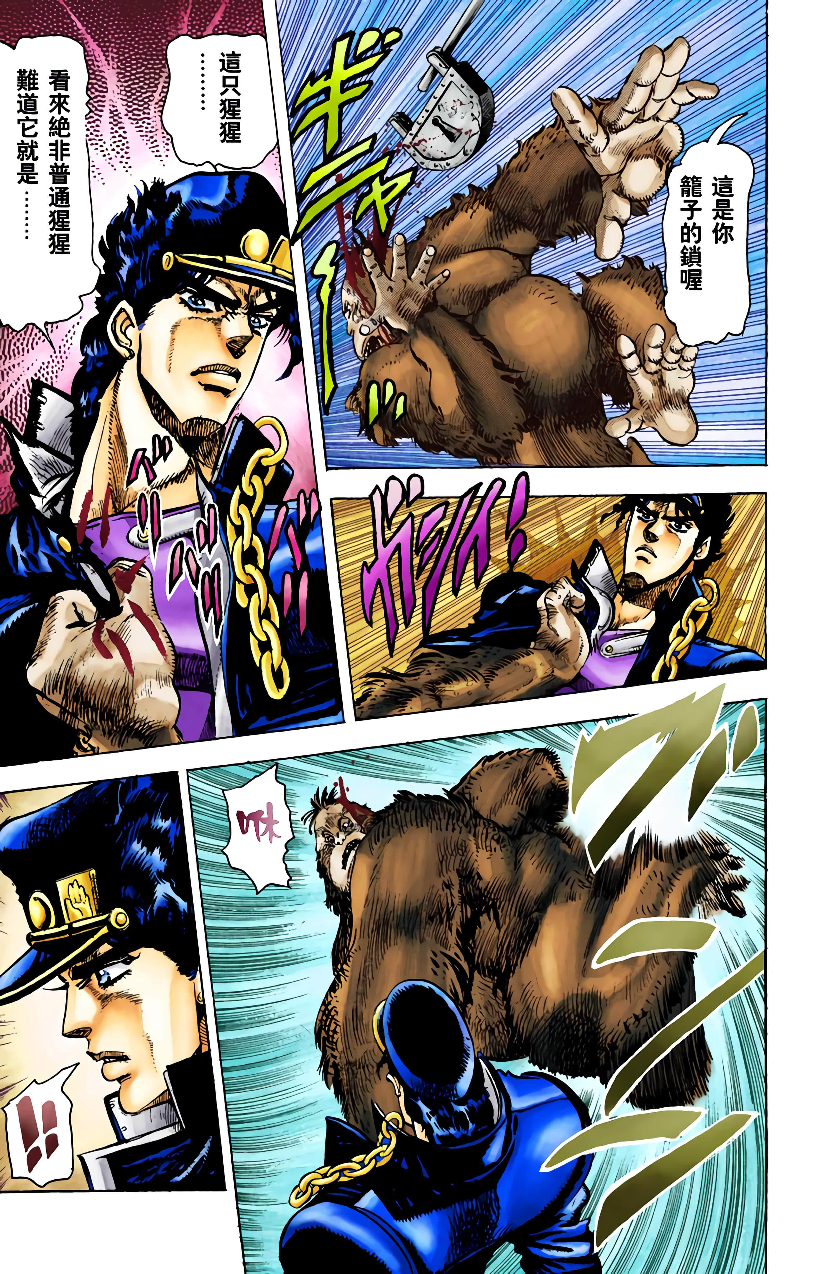 Page 156