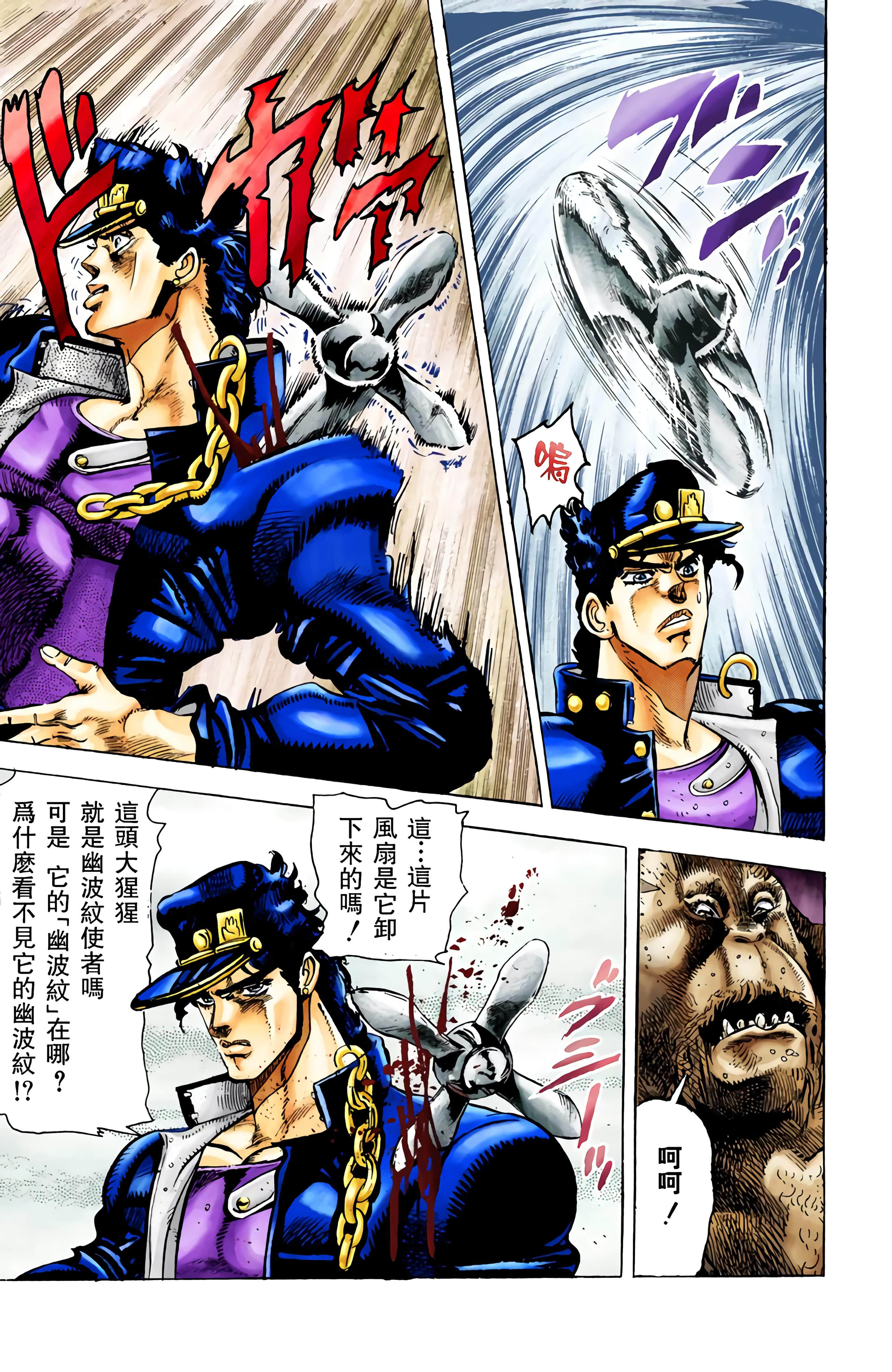 Page 158
