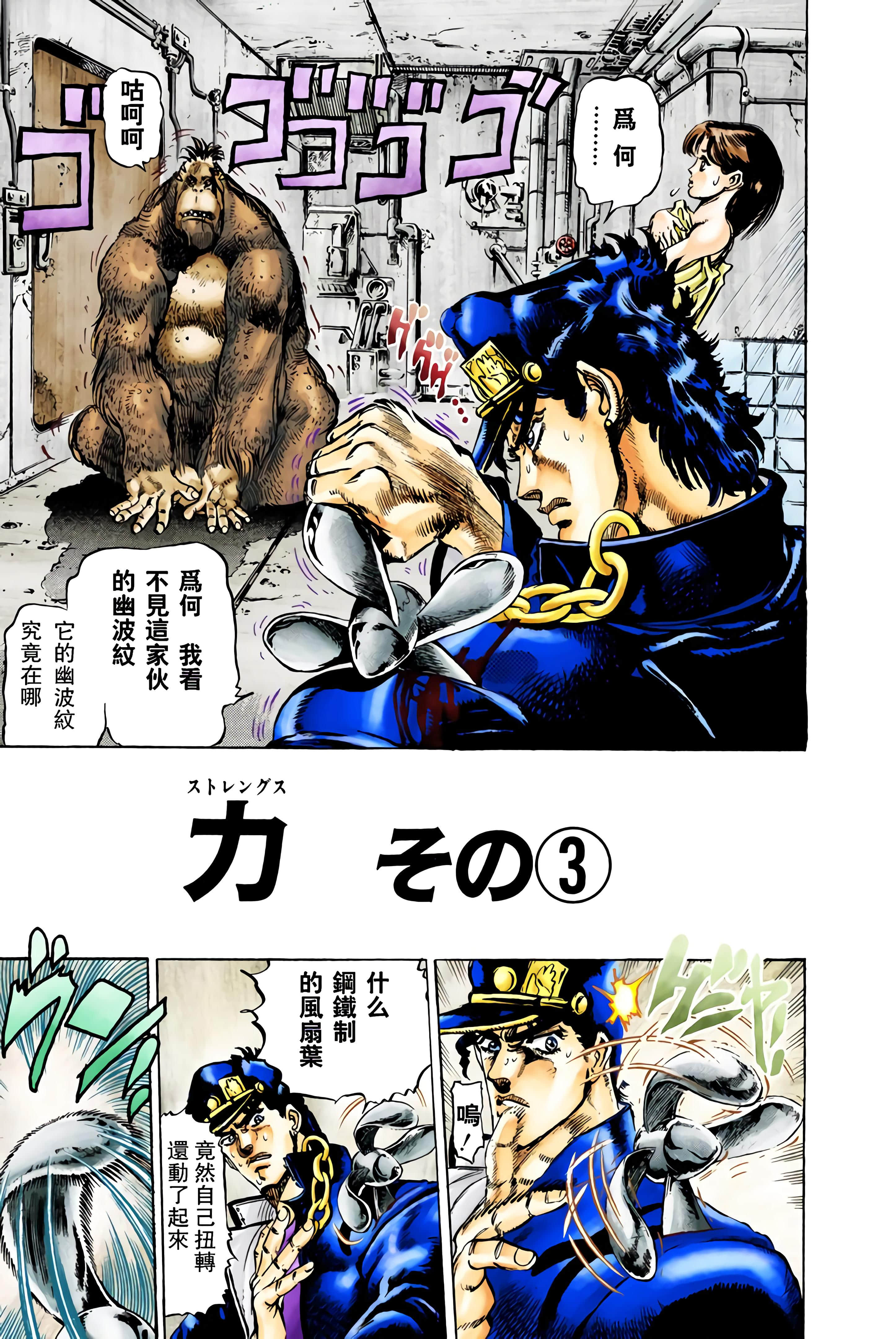 Page 159