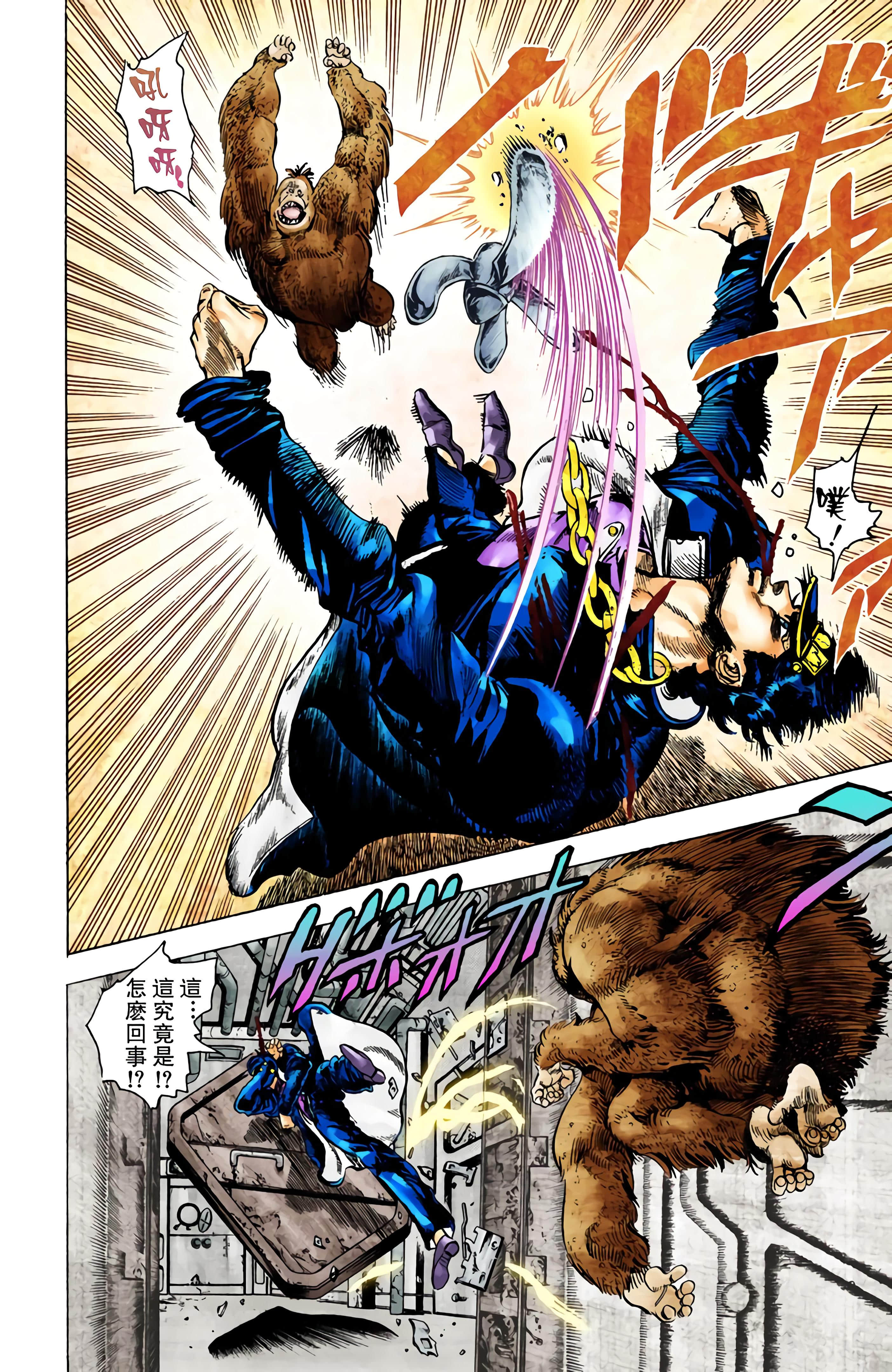 Page 160