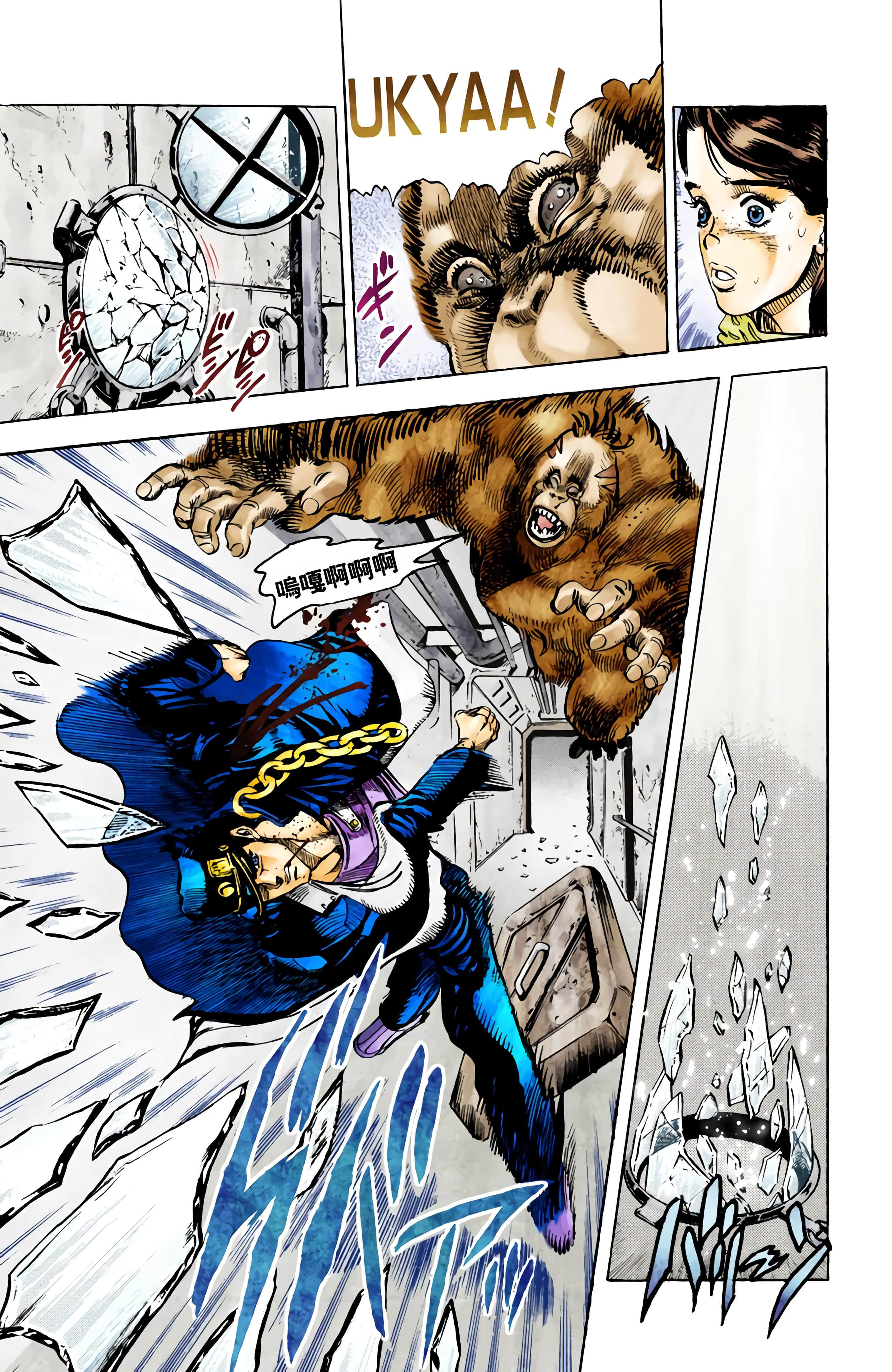 Page 161
