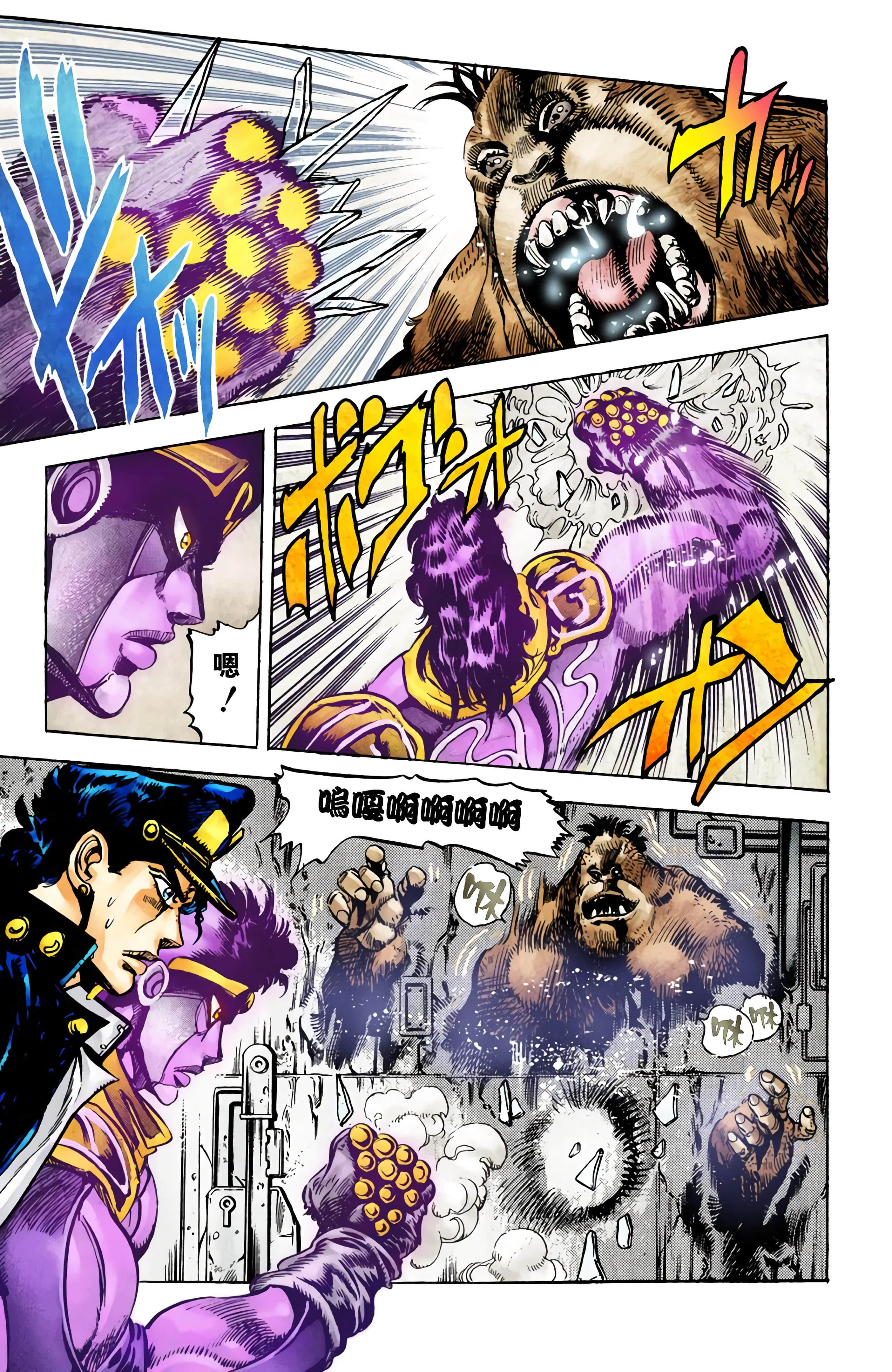 Page 163