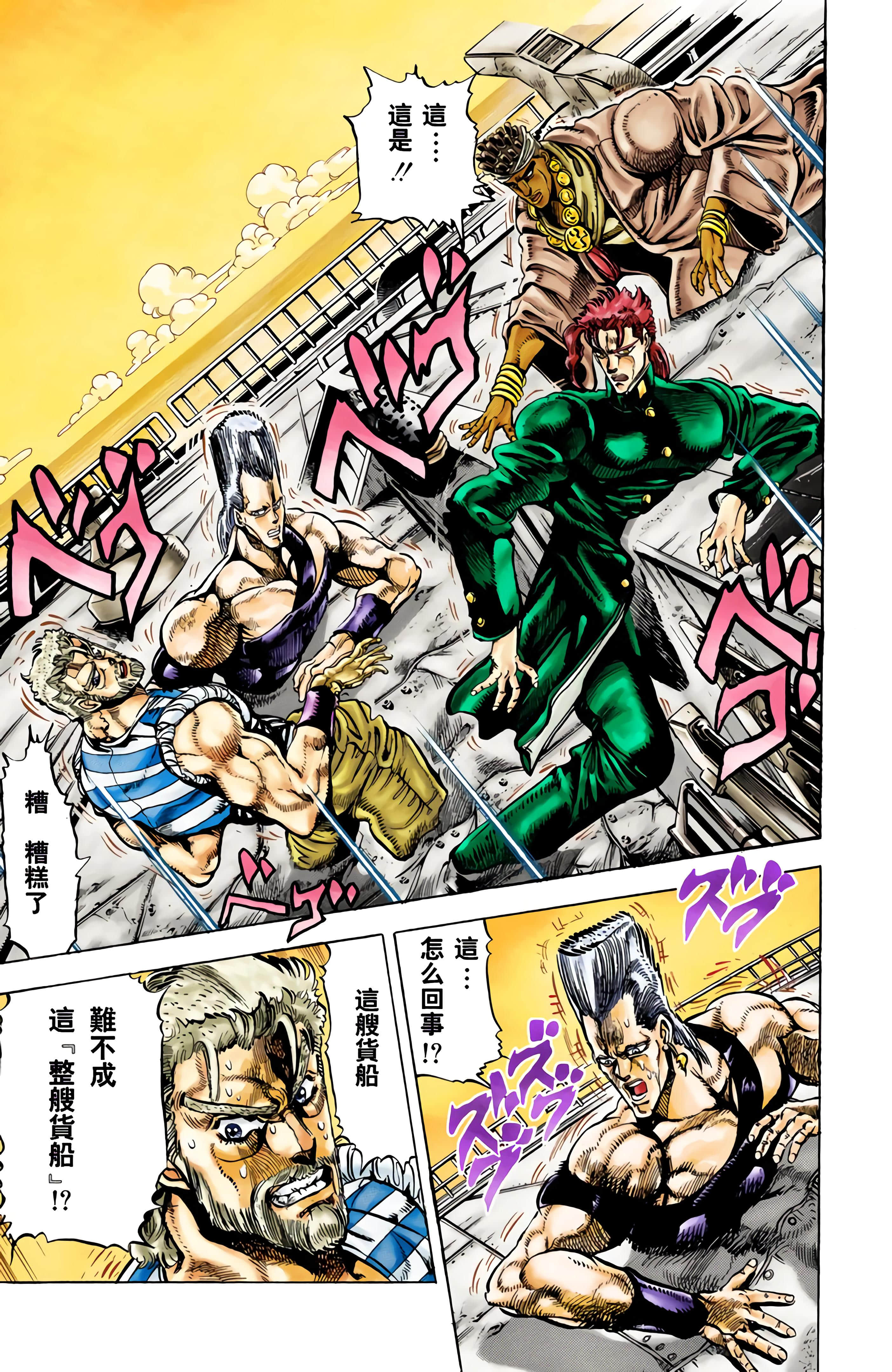 Page 165