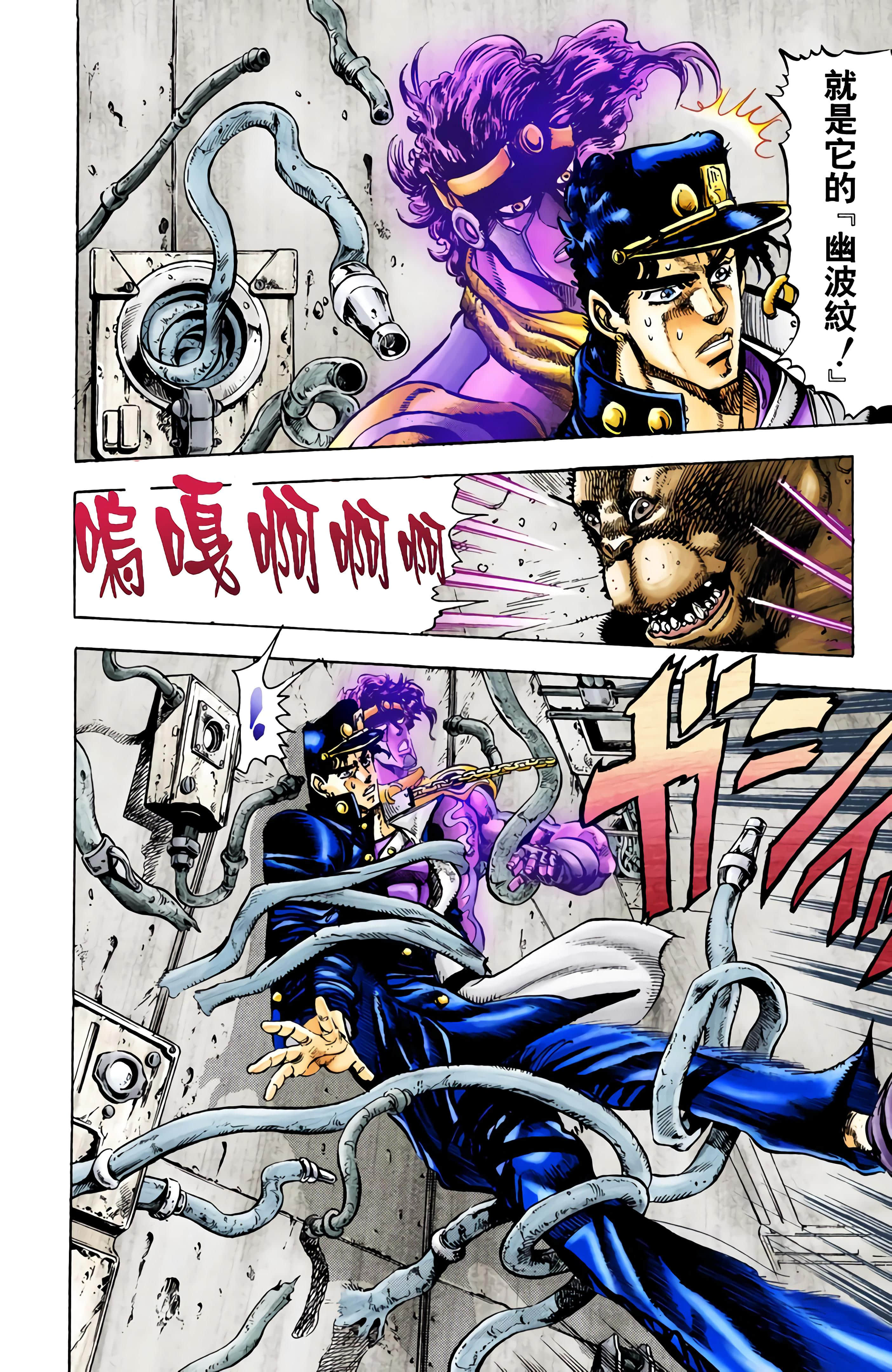 Page 166