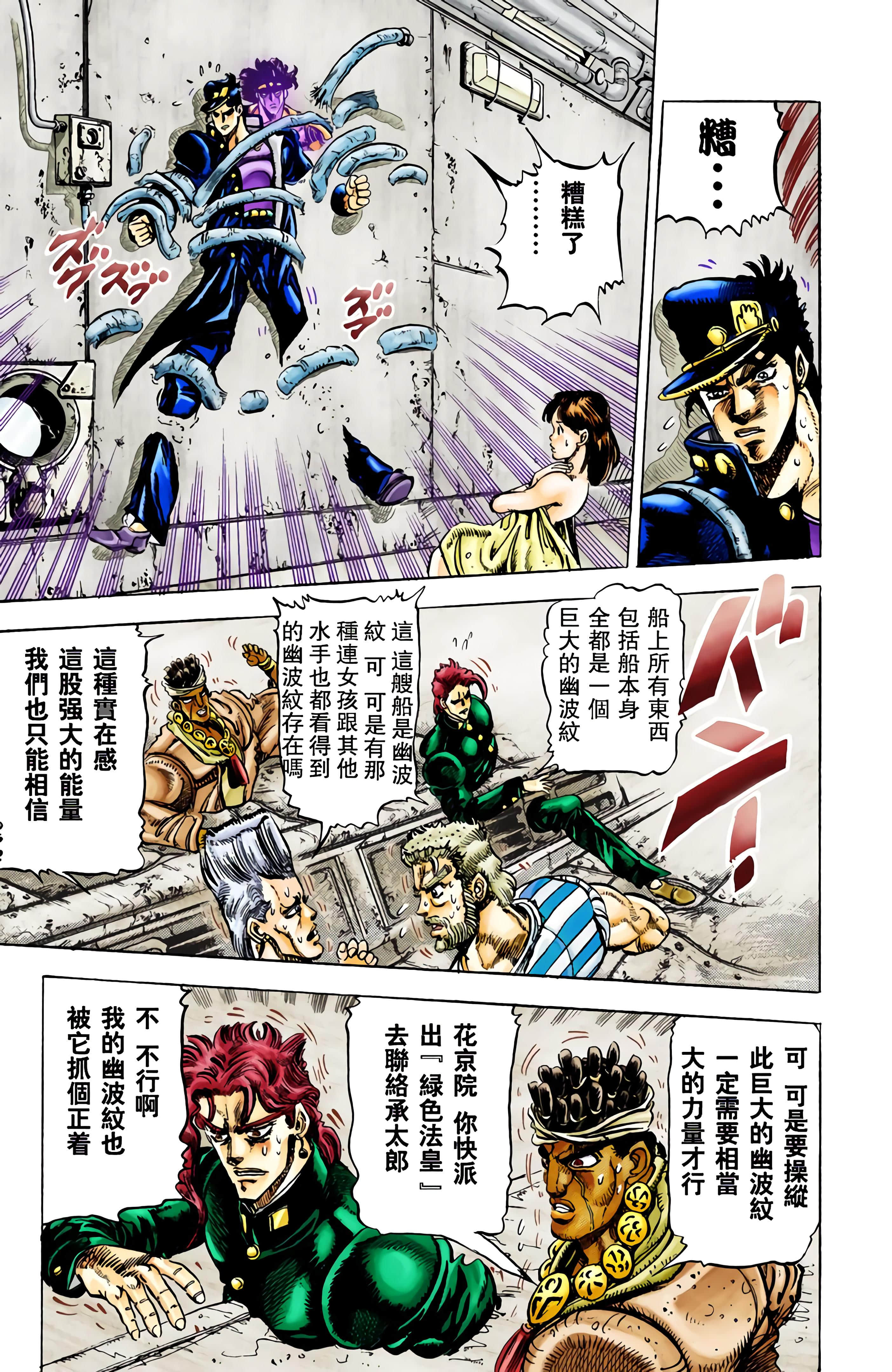 Page 167