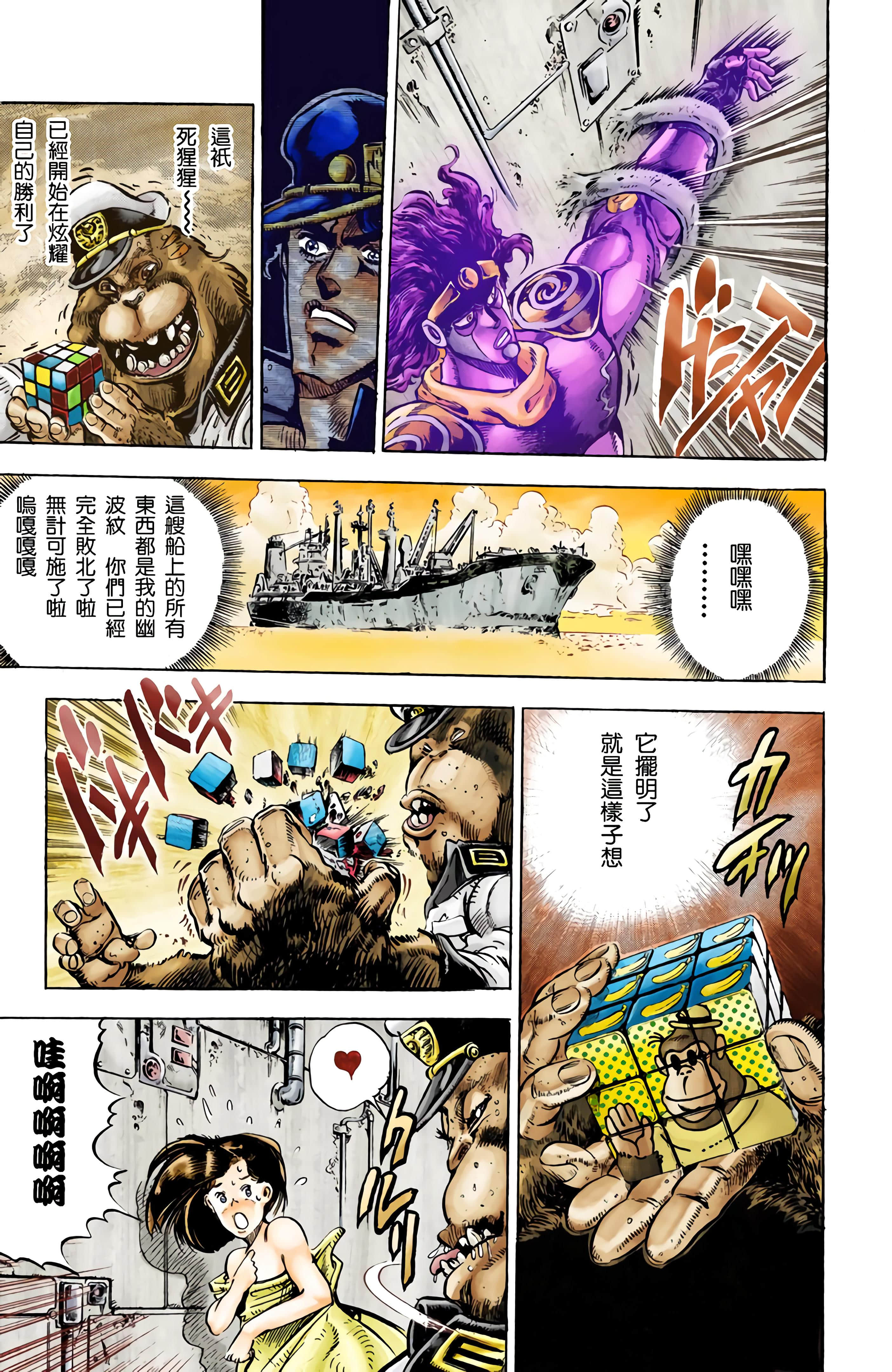 Page 171