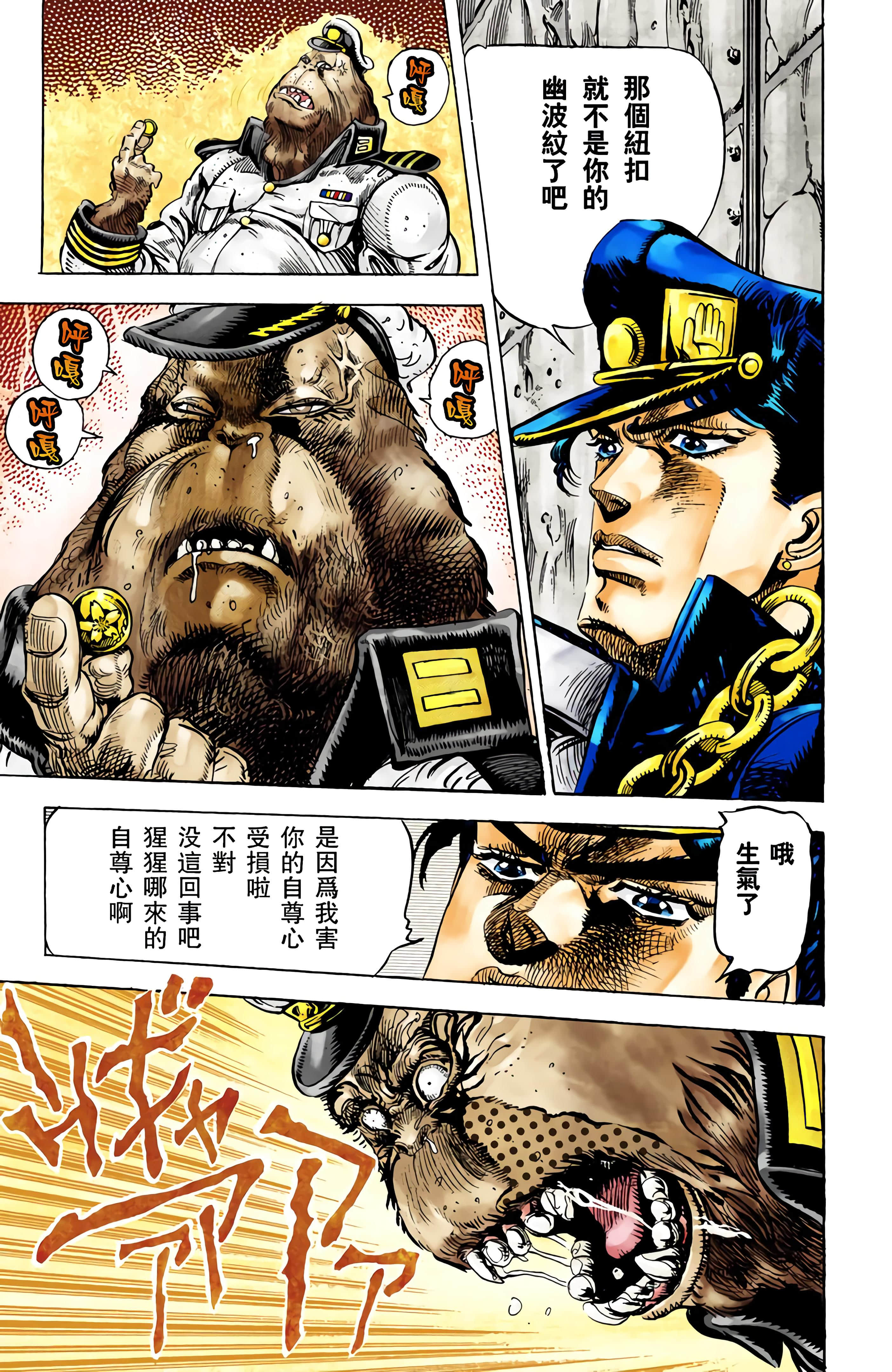 Page 173